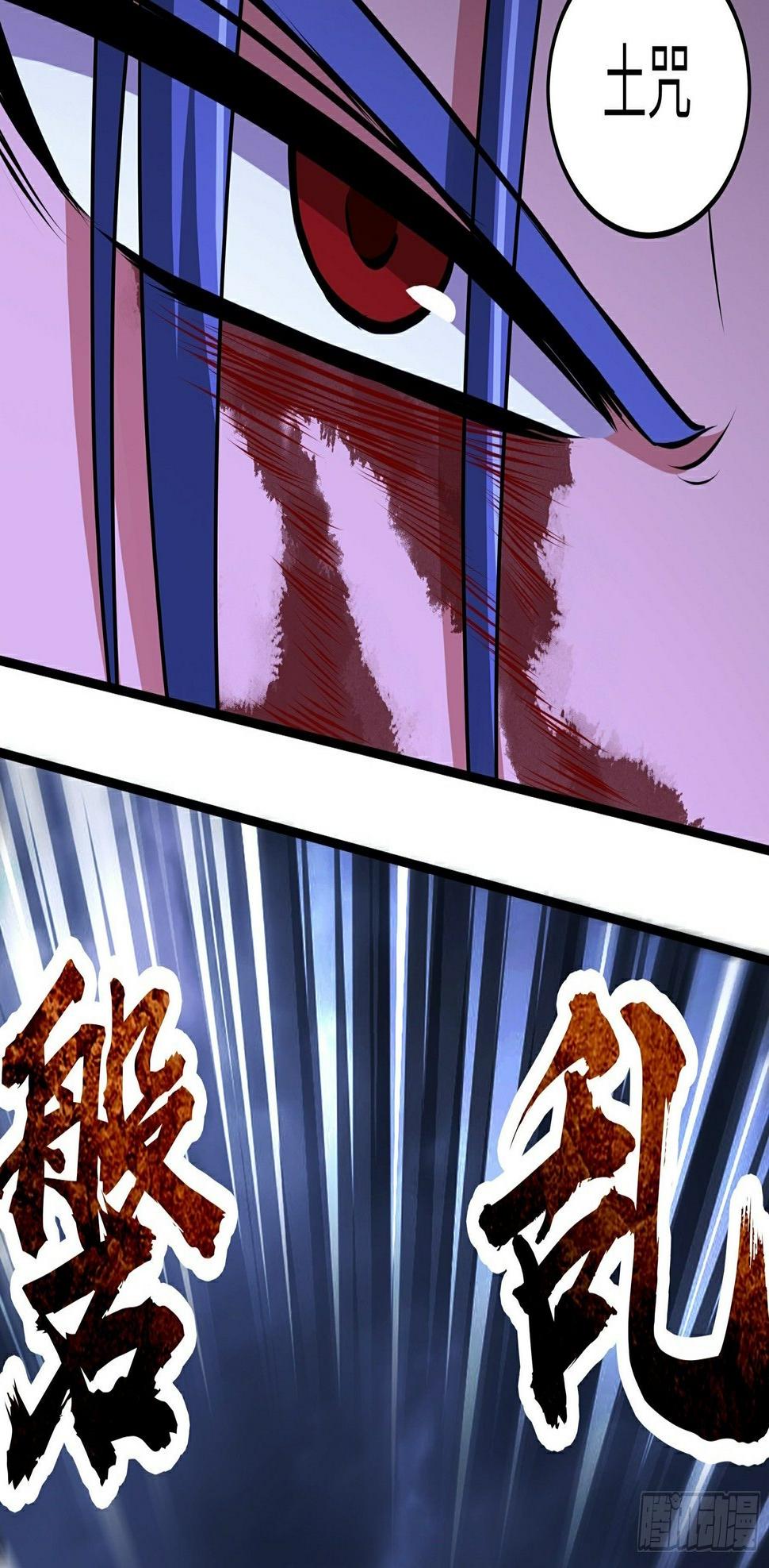 第20话 凋零的彼岸花38