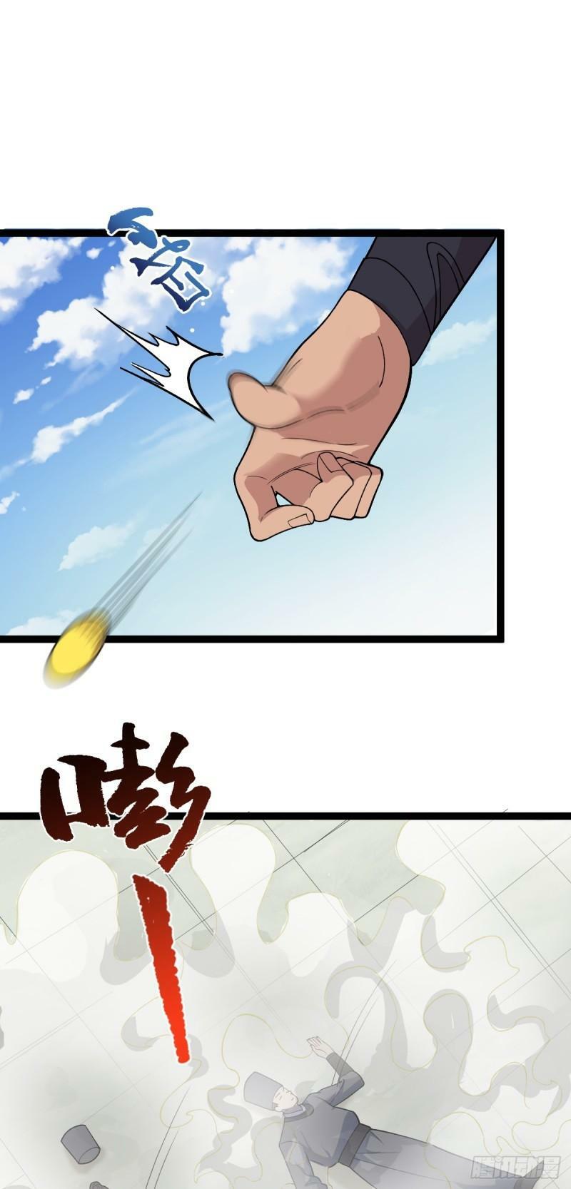 第89话 油腻男的情话13