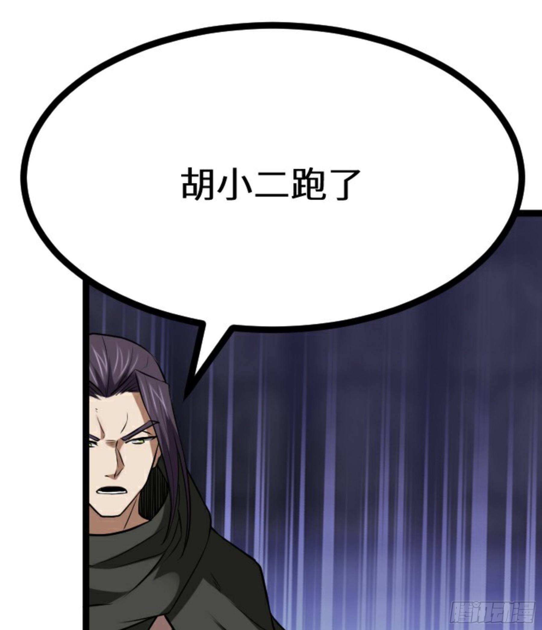 第23话 此间事了7