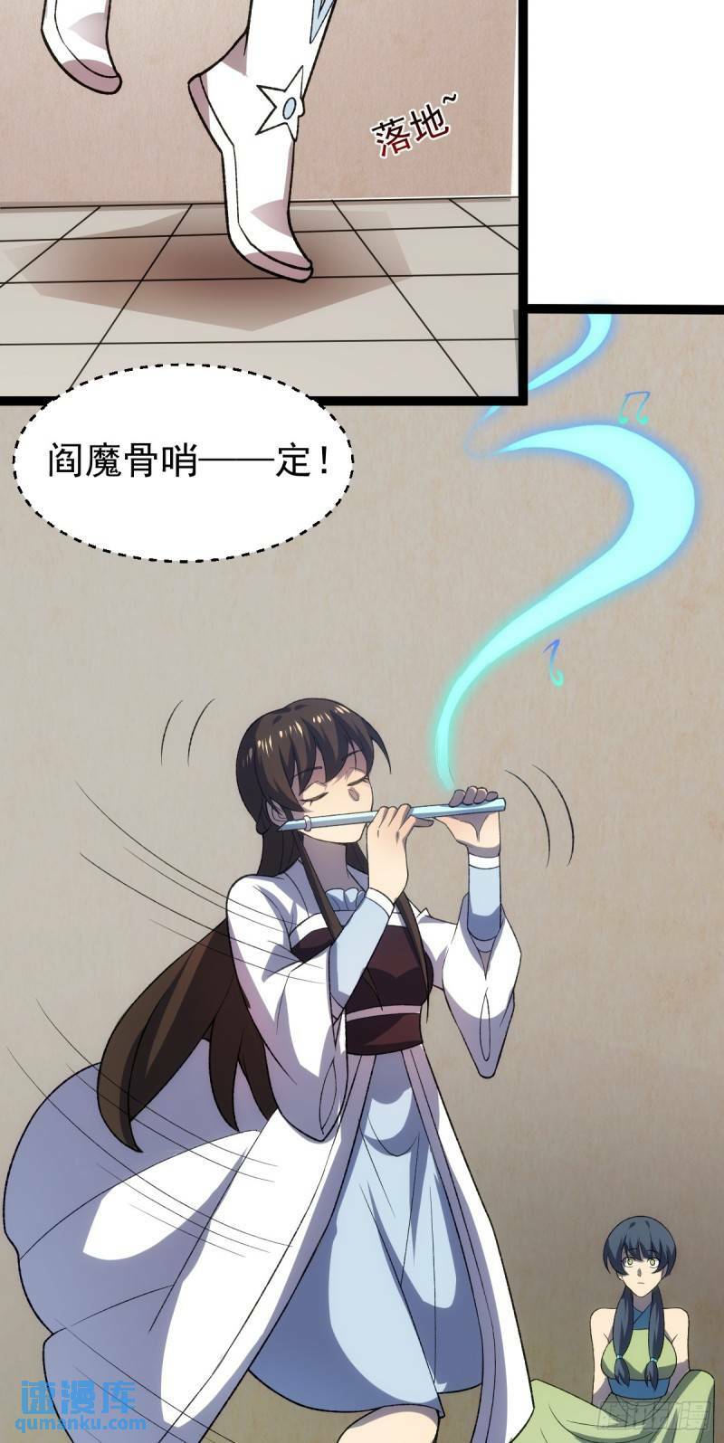 第98话 邪祟四散！25
