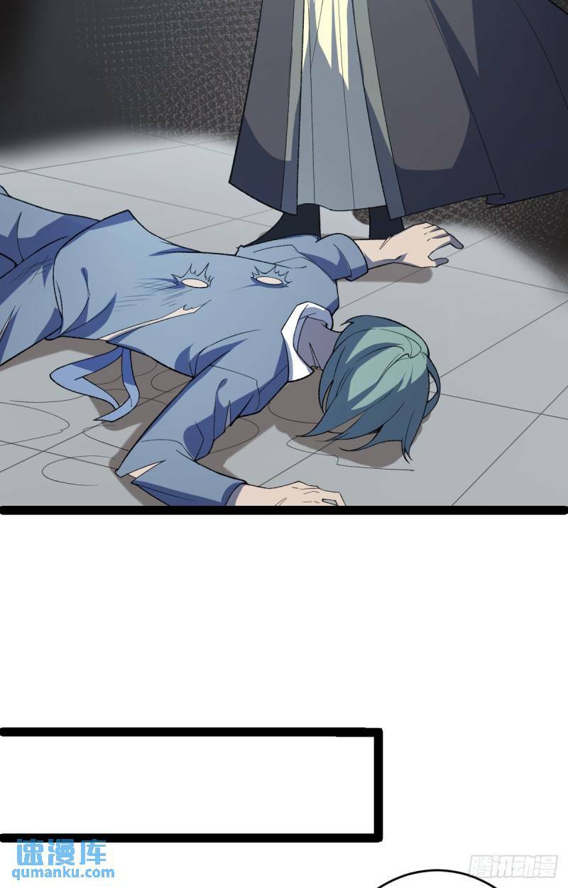 第100话 以血供奉27