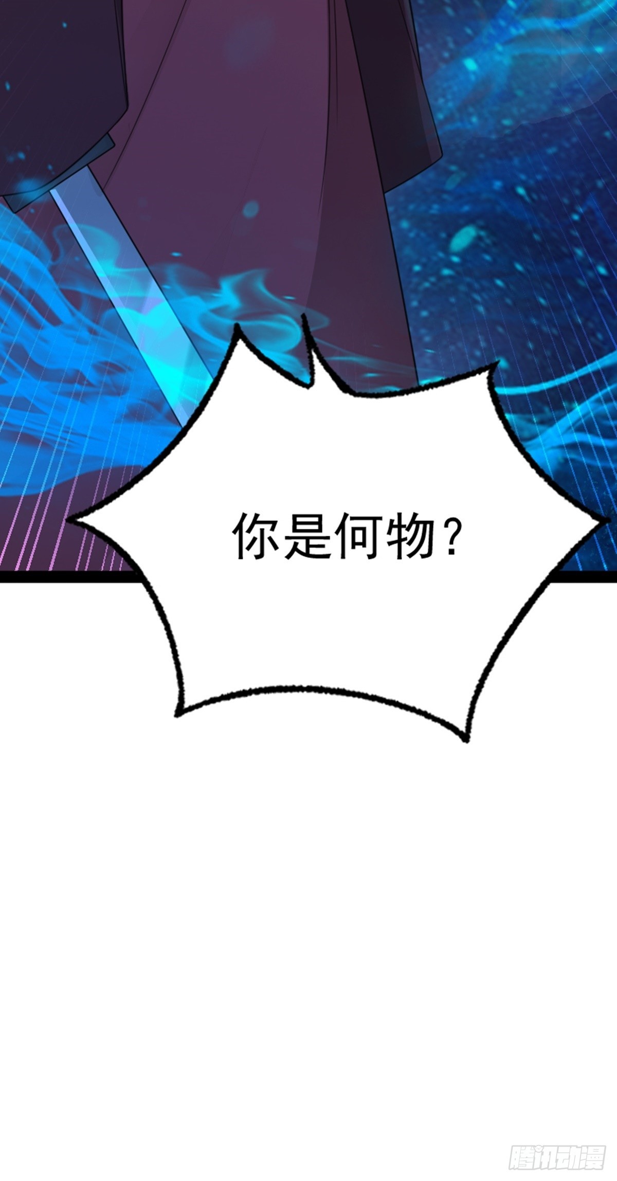 第71话 夜探钱府50