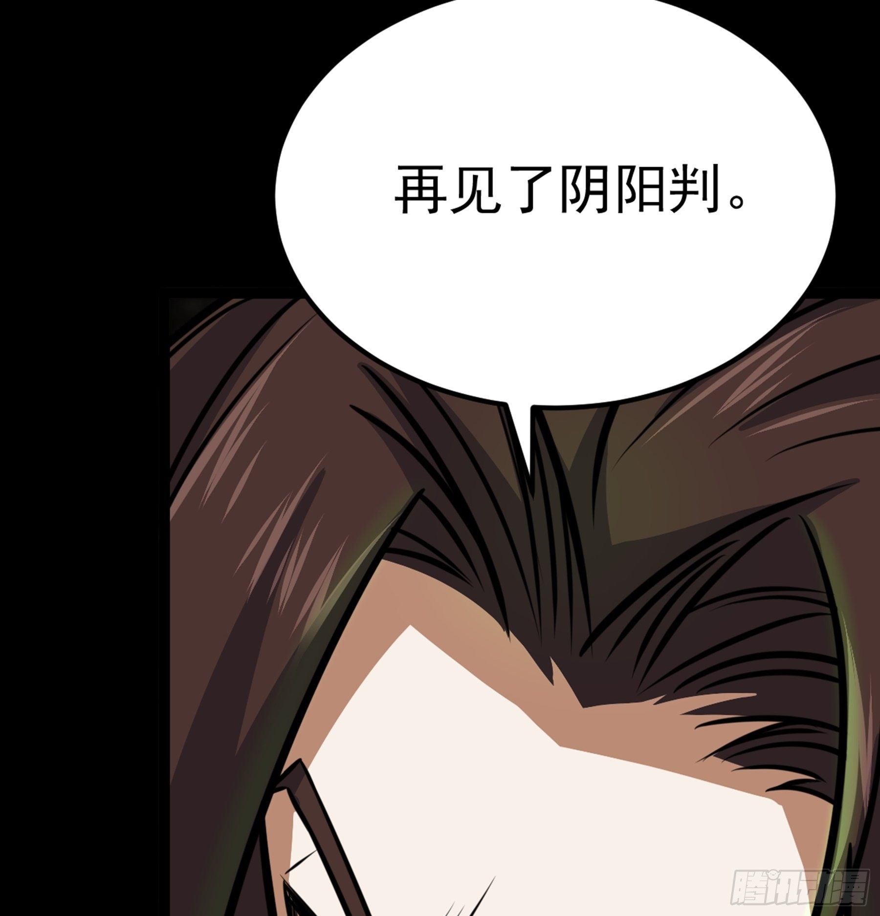 第39话 恶始恶终69