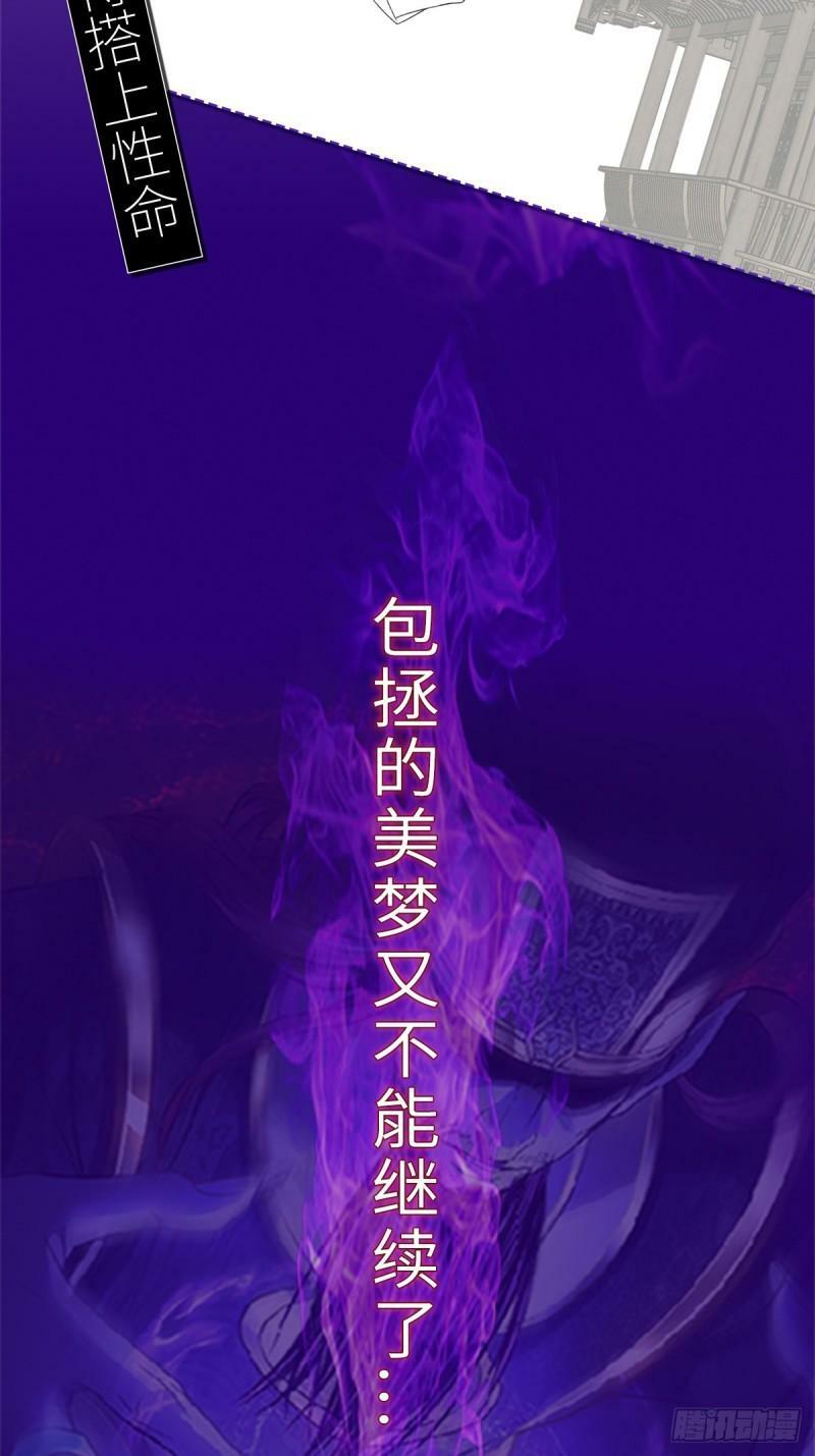 第103话 归京！46