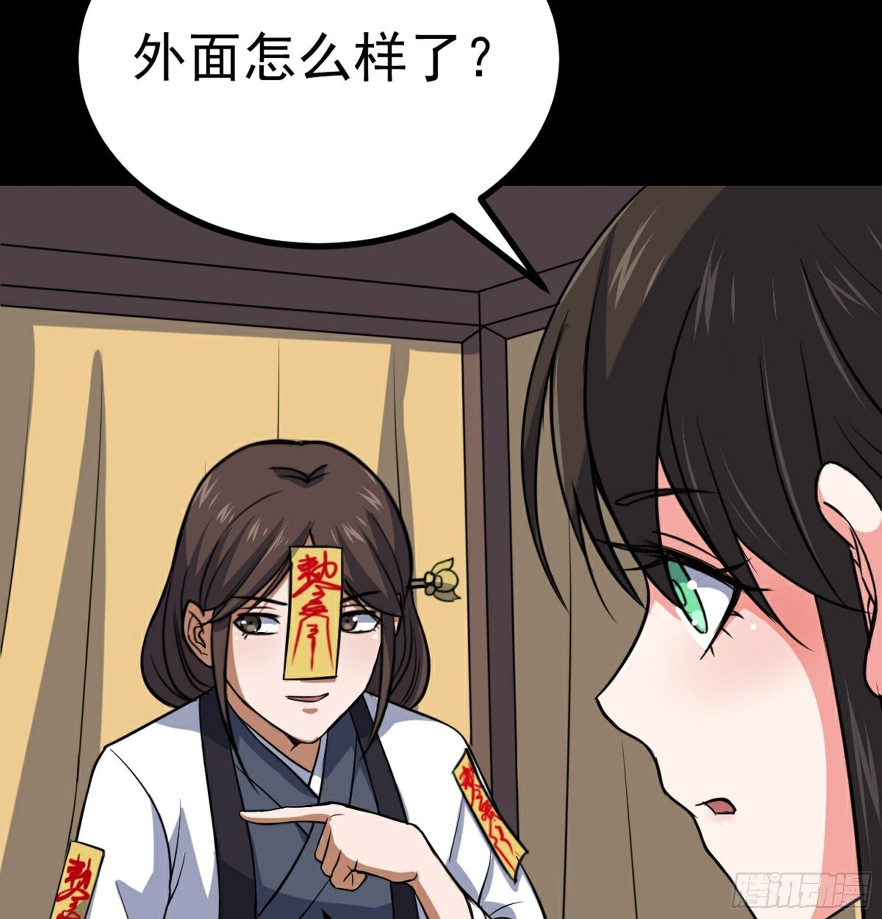 第34话 李白鹭现身39