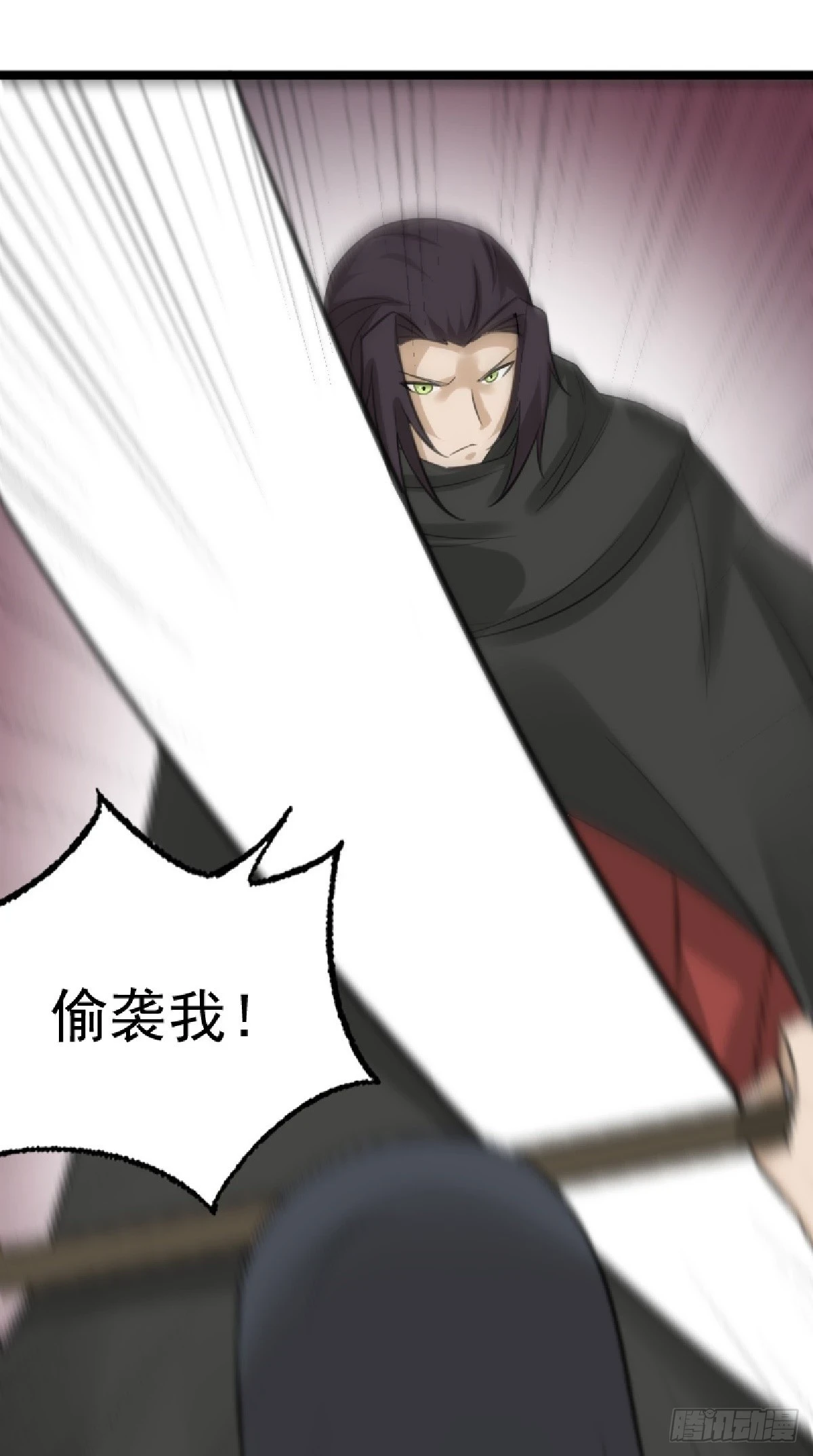 第81话 暗中窥探29