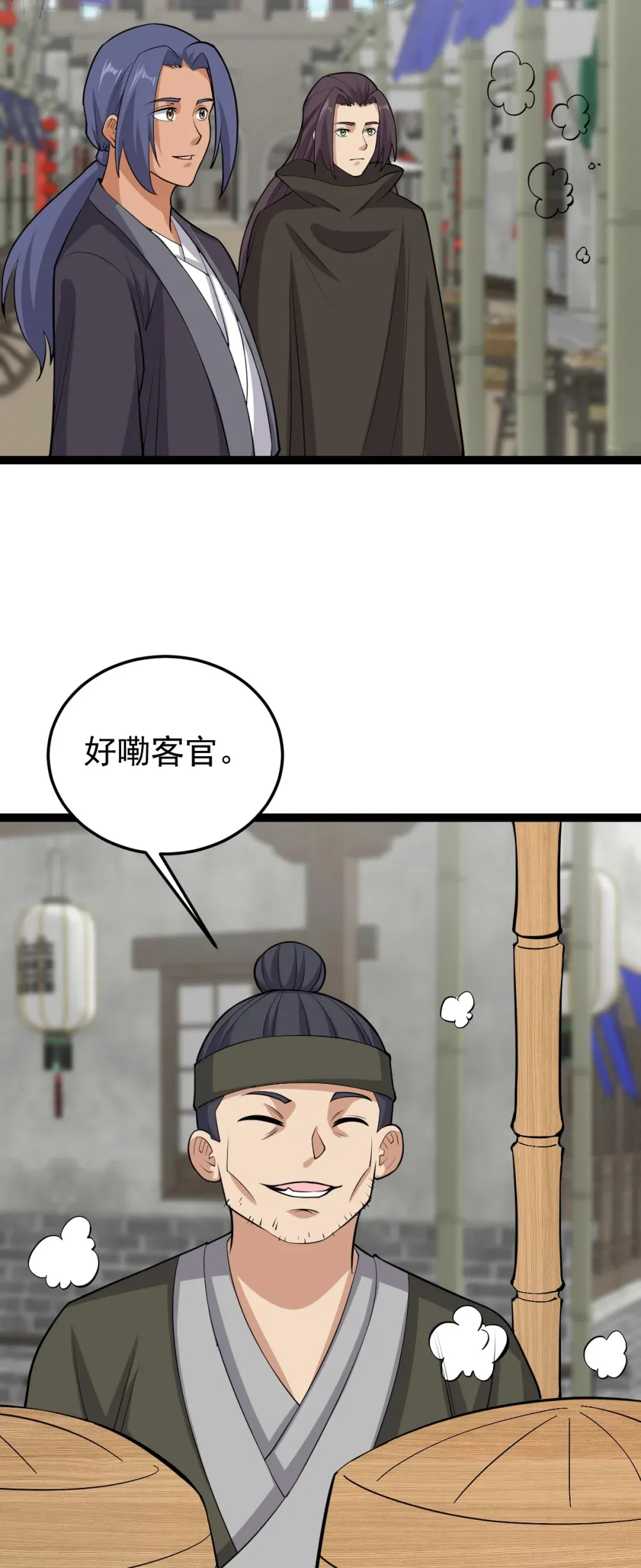 第133话 落叶归根17