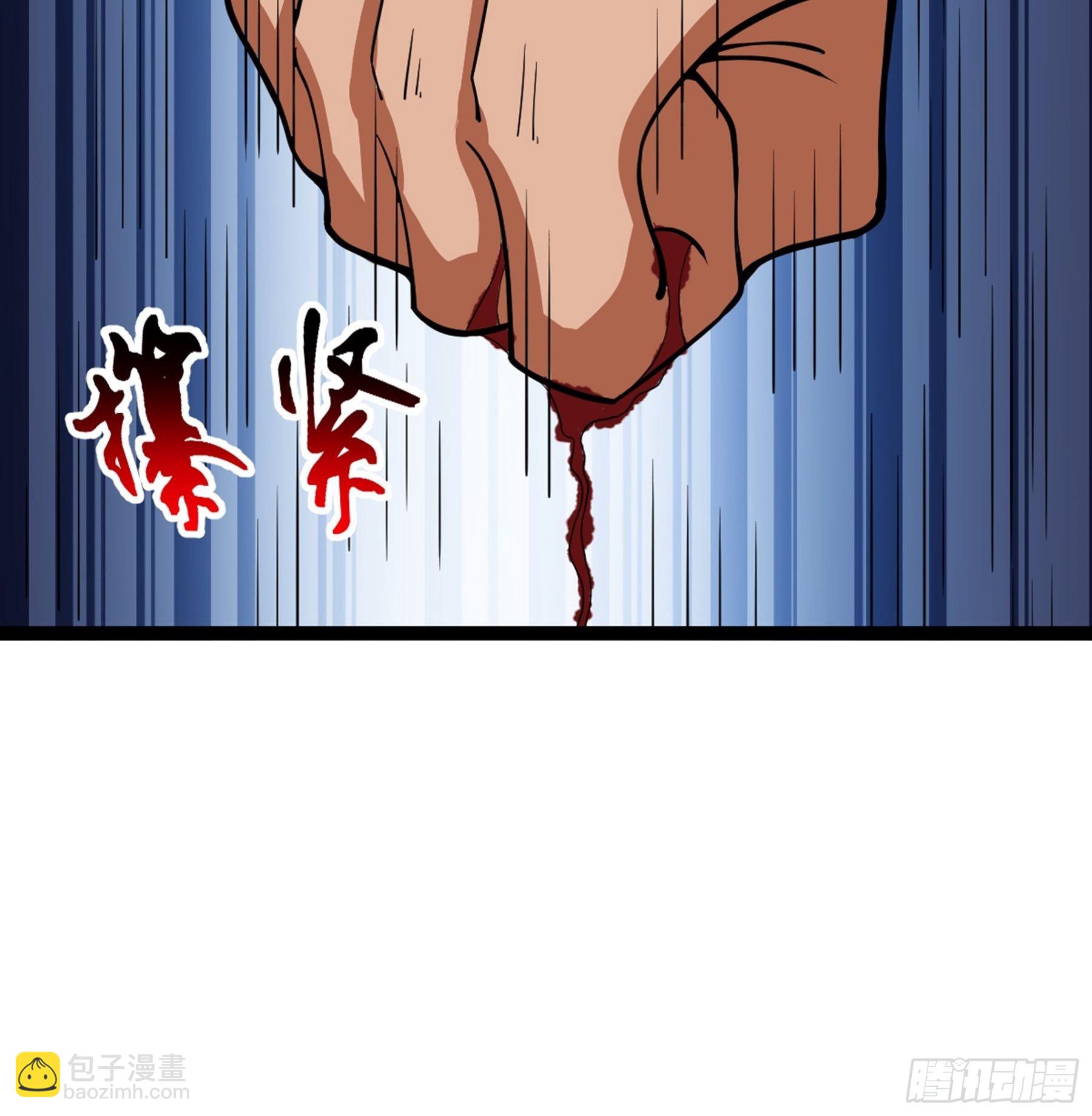 第50话 从师的过往20