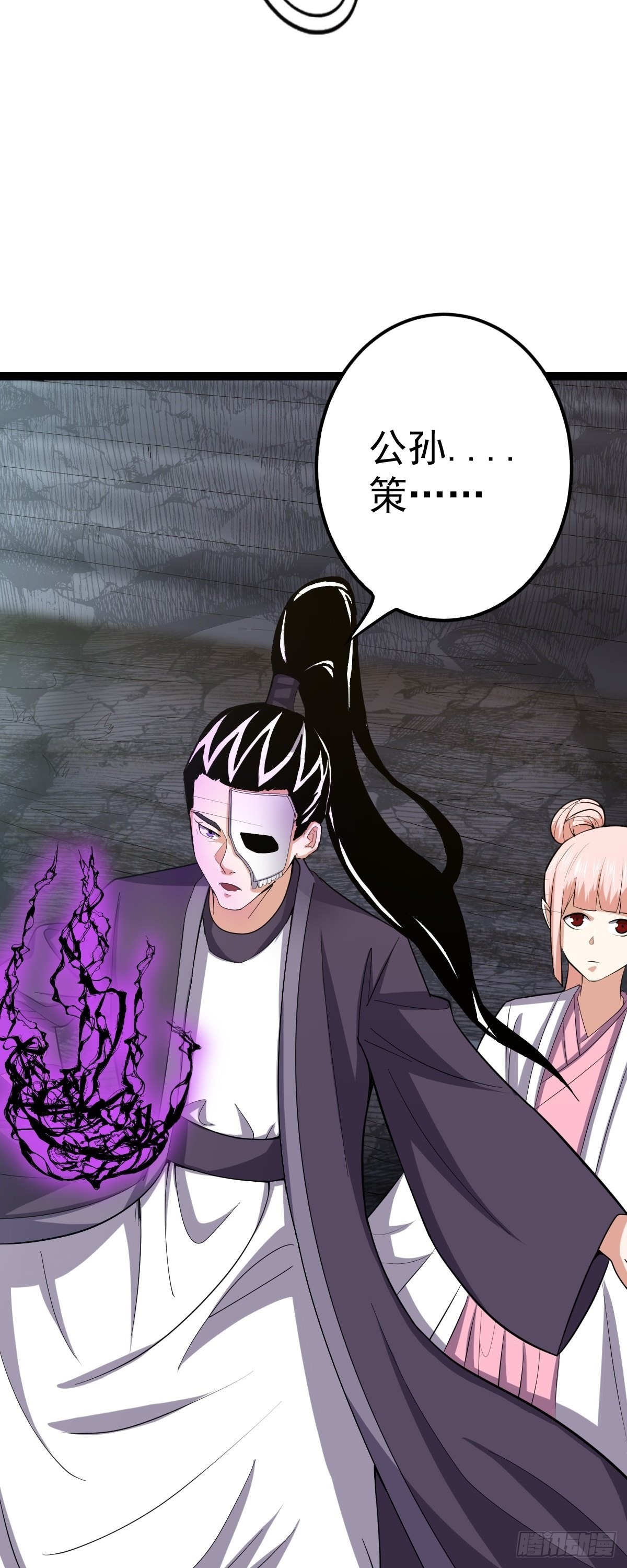 第59话 包拯全力爆发!2