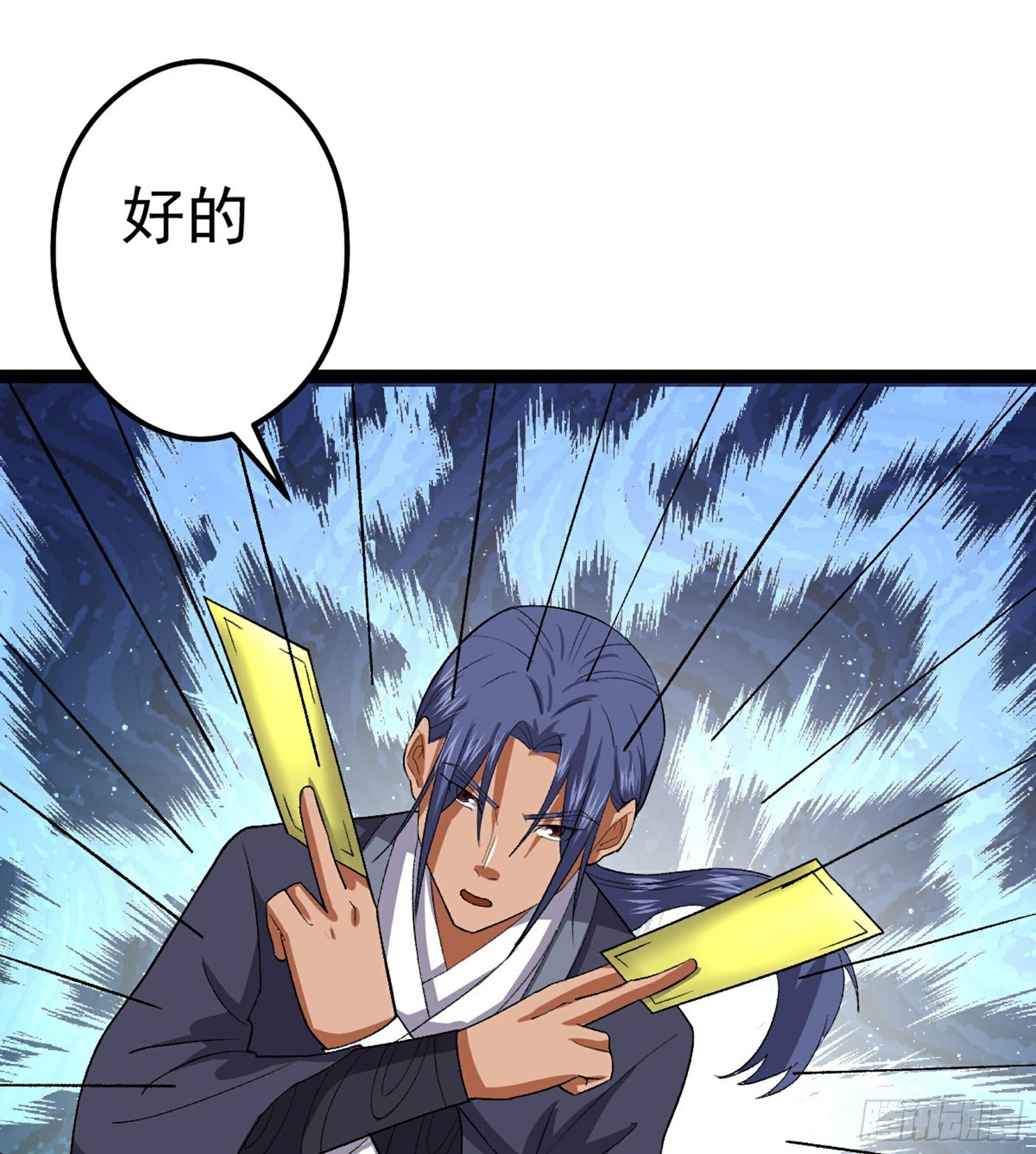 第49话 断鬼狗头铡30