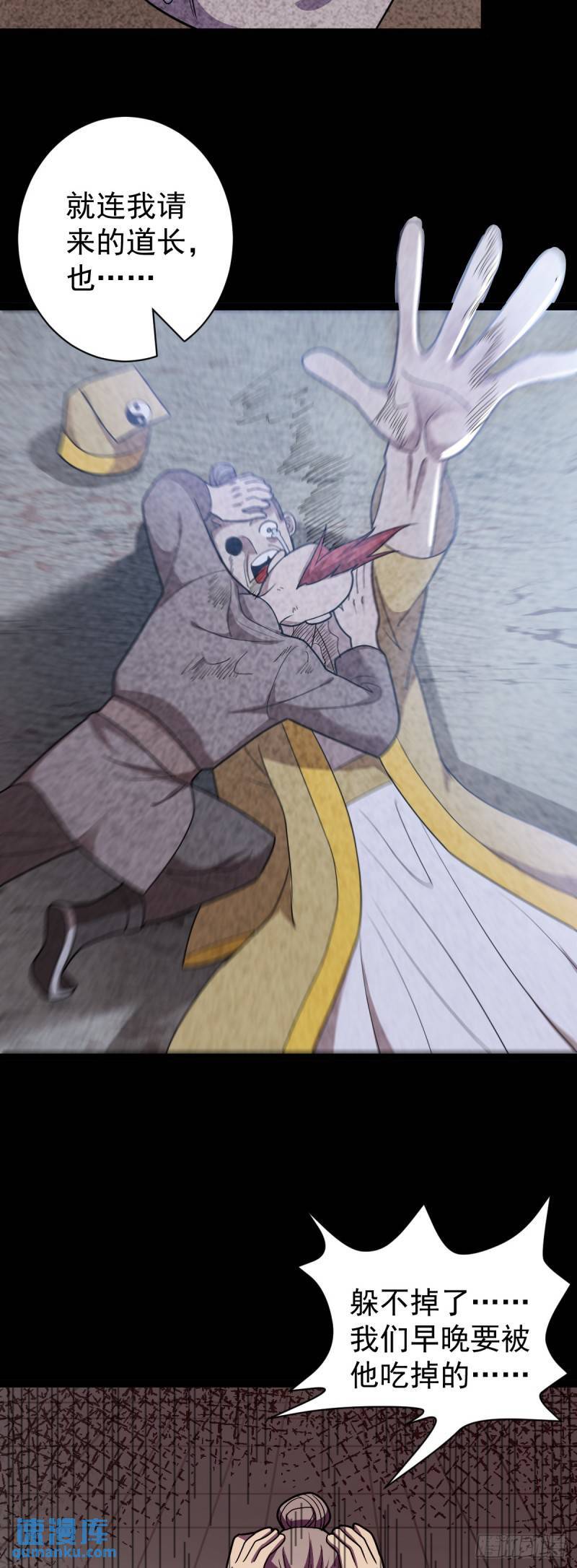 第109话 达成合作！2