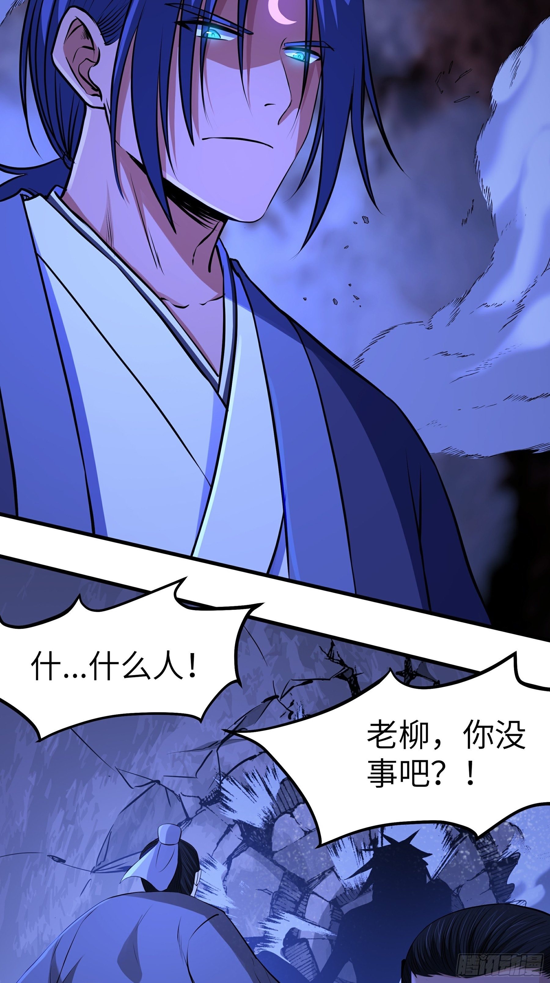 第16话 疯狂的报复28