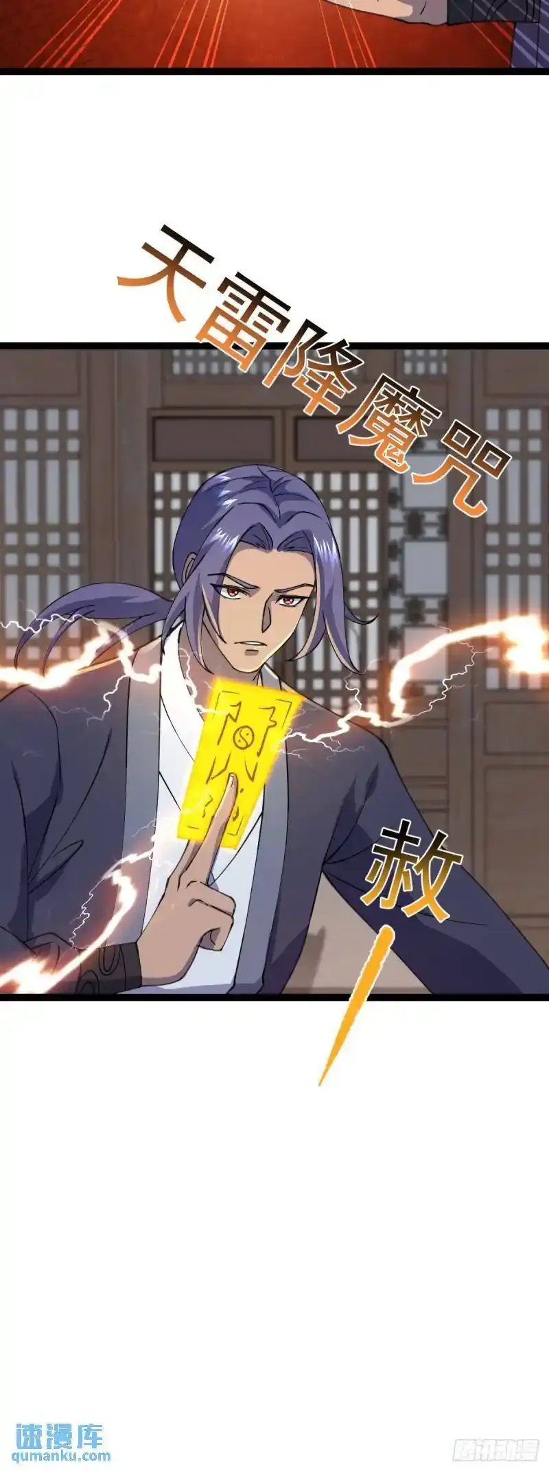 第108话 诡异村庄！16