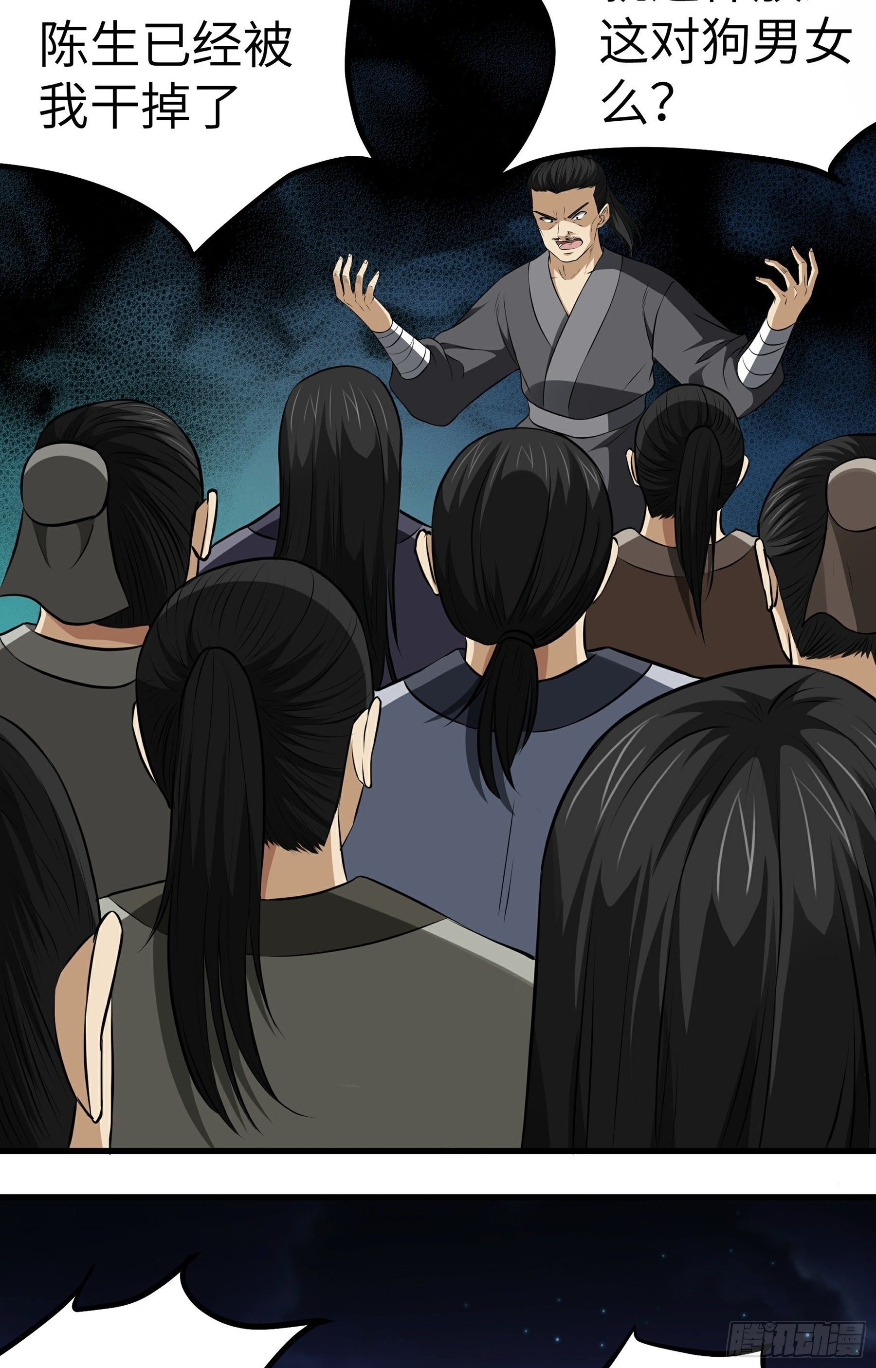 第17话 逼上绝路23