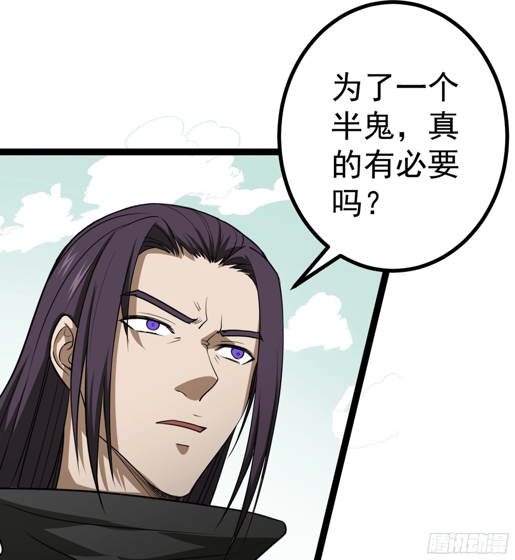 第43话 无暇之域17