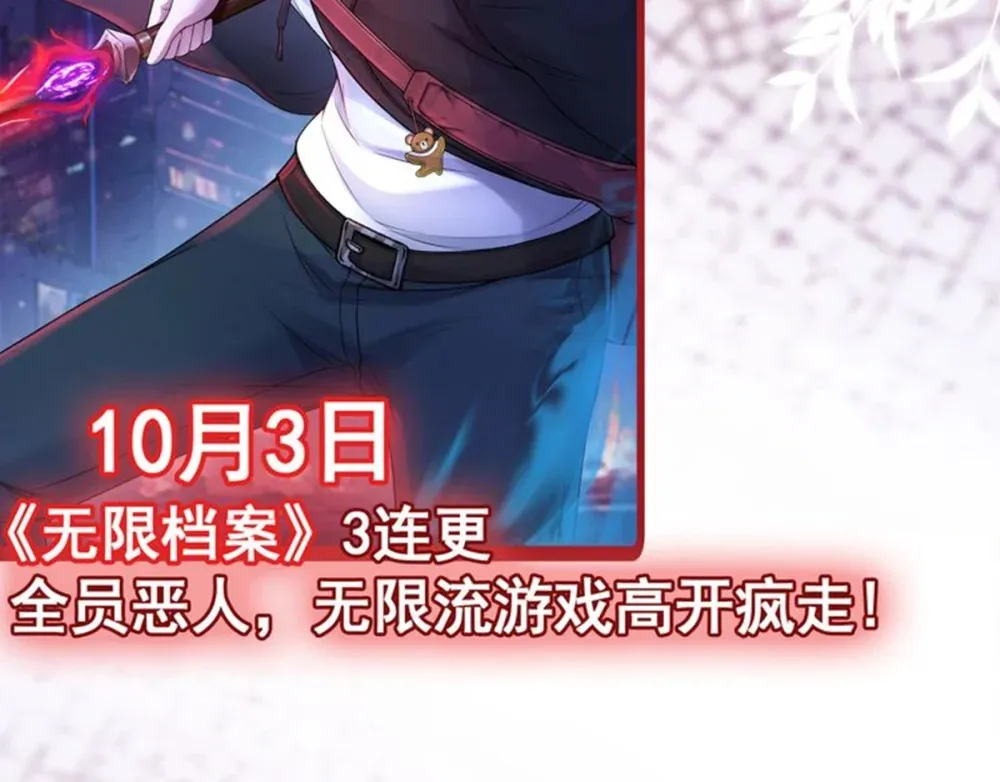 新作 上线6