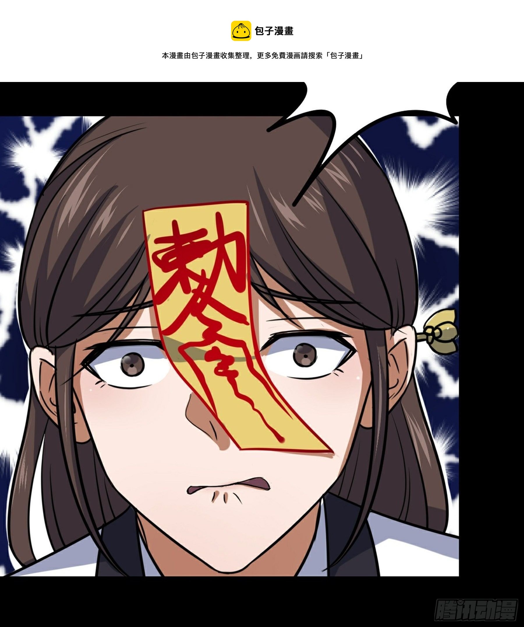 第34话 李白鹭现身48