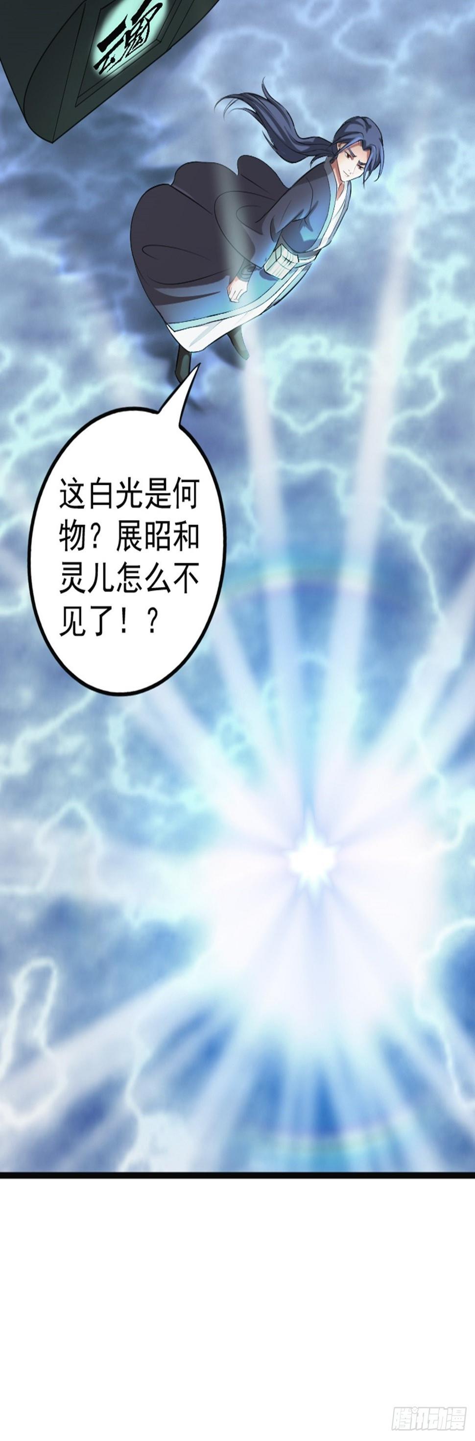 第63话 包拯苏醒？！4
