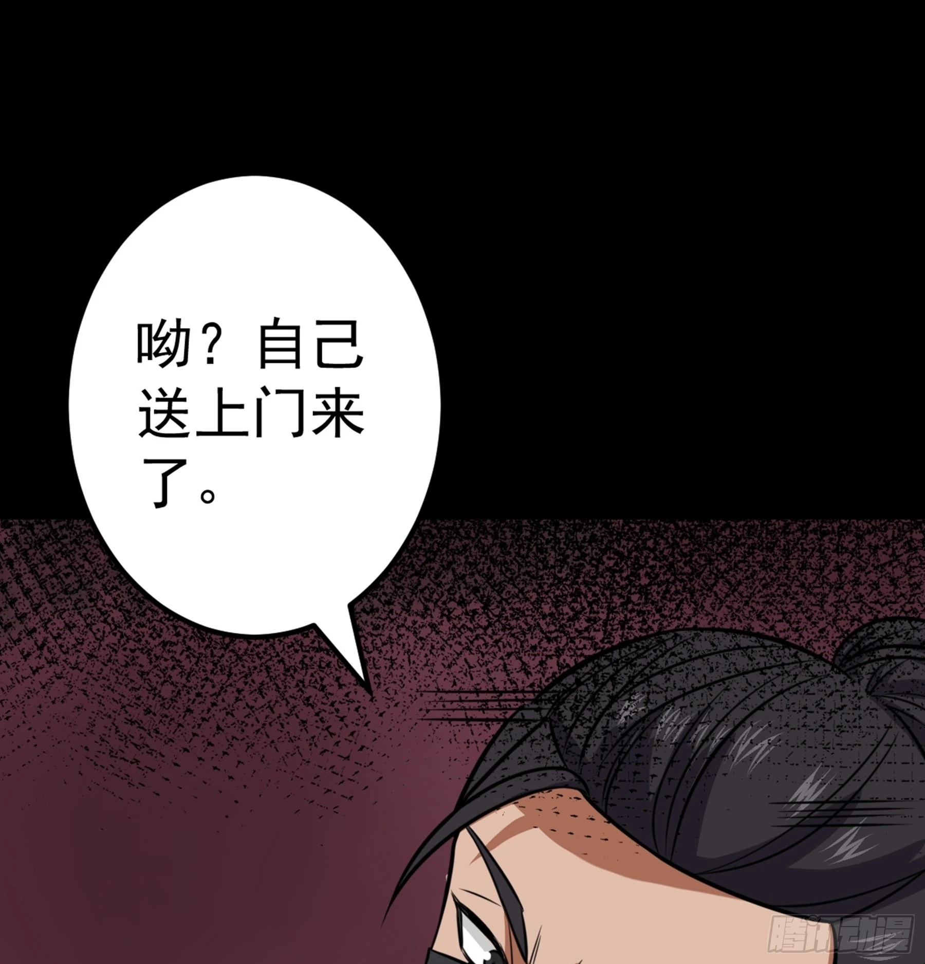 第45话 血染公孙府37