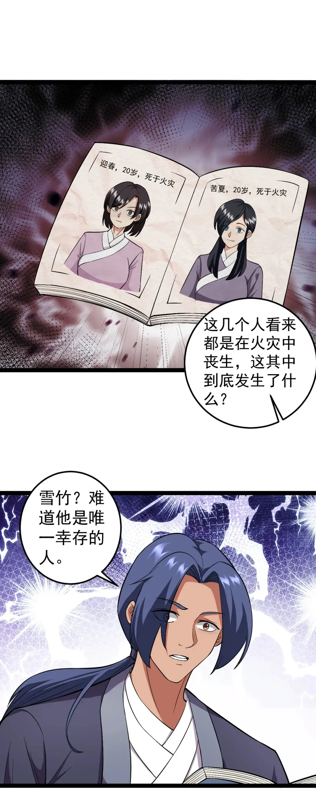 请假条 09.092
