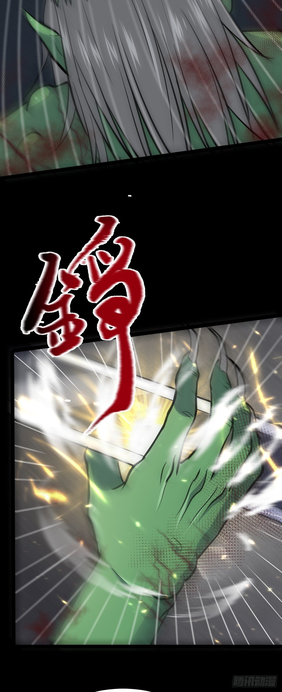 第31话 入侵者？！35