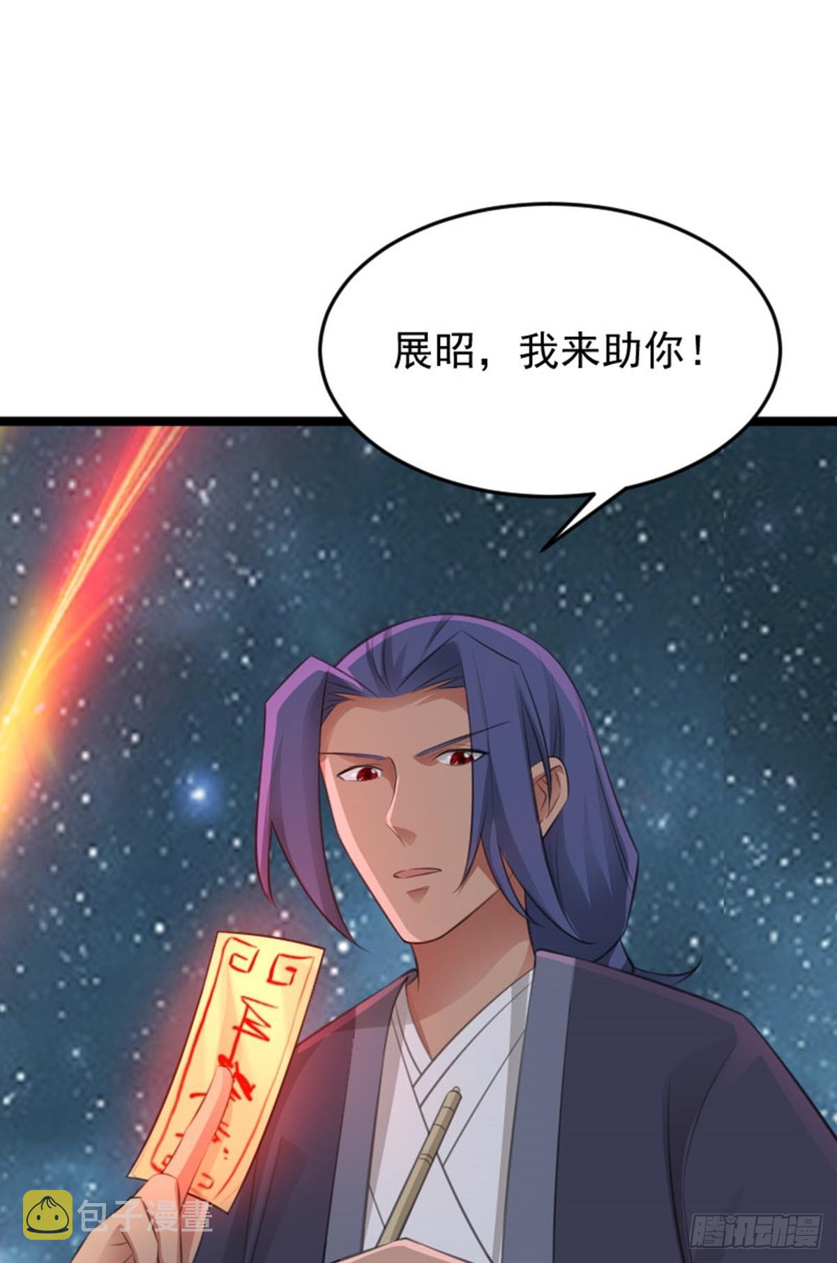 第78话 洛阳城灯会22