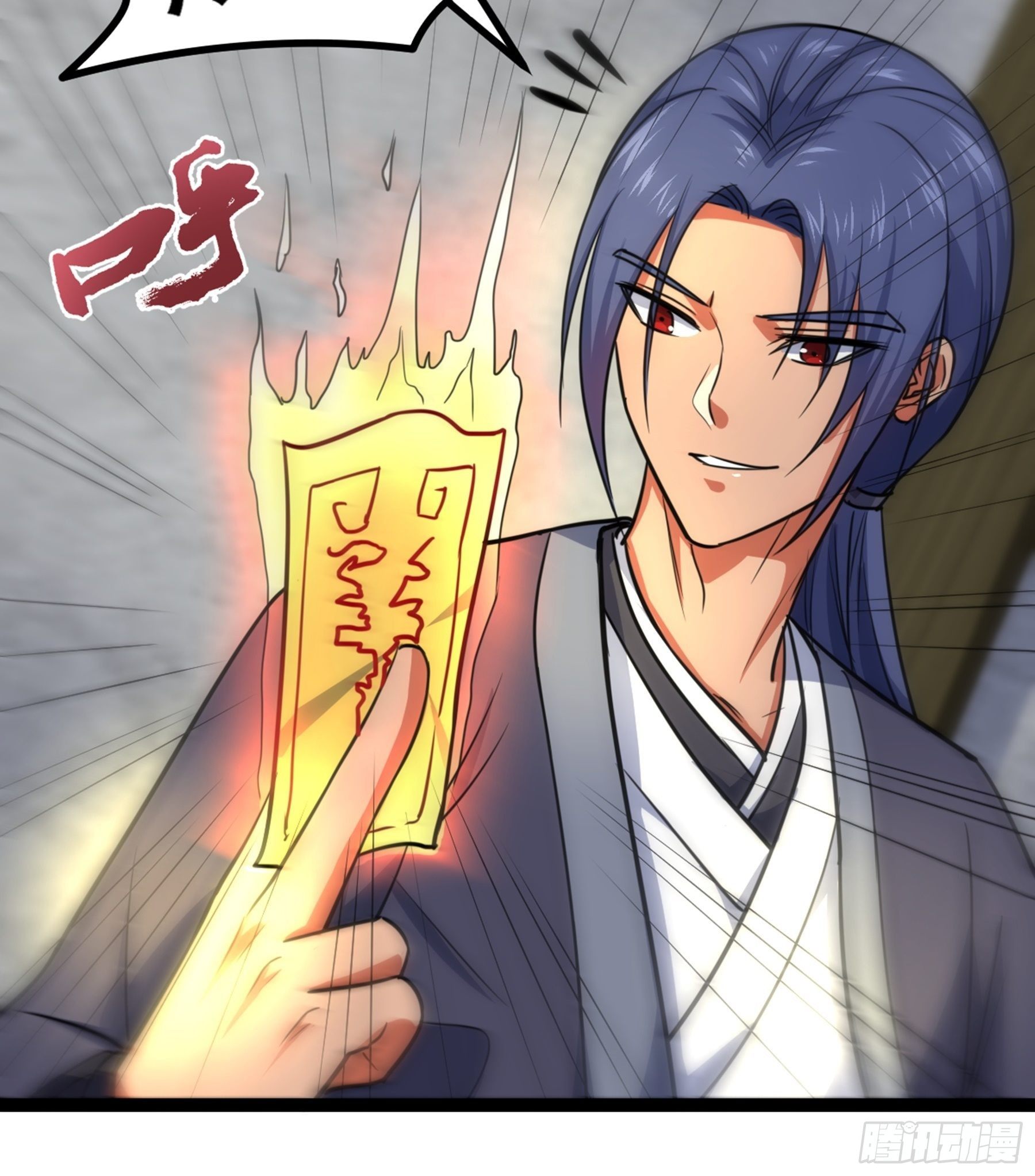 第29话 梦醒之时27