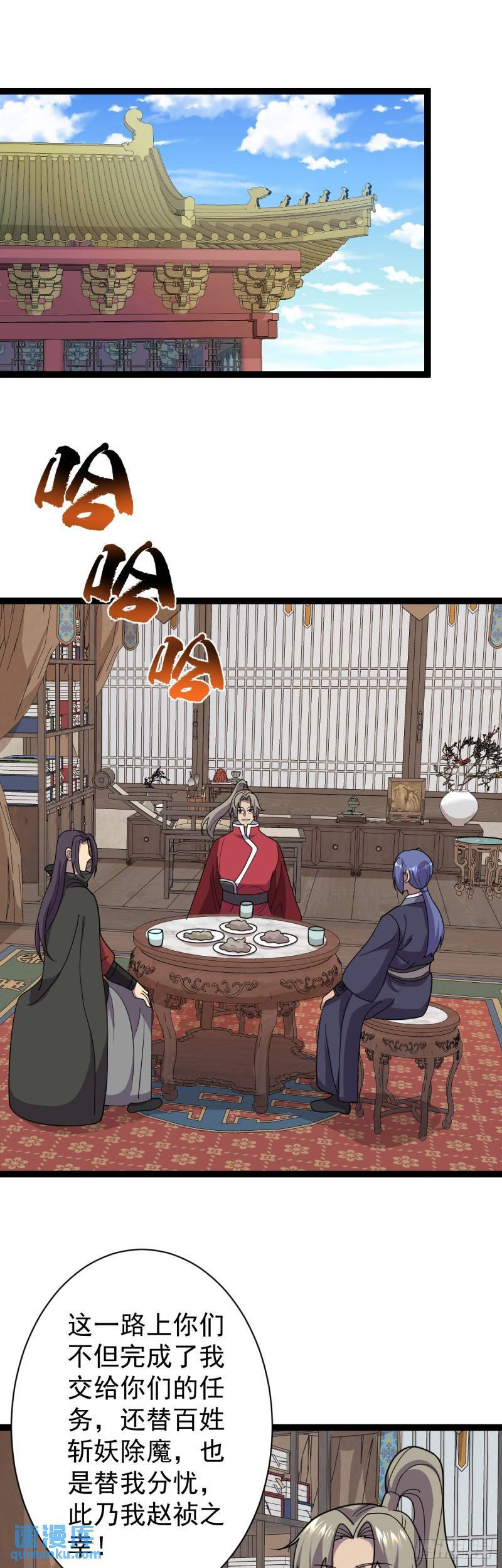 第110话 诡异女寝！5
