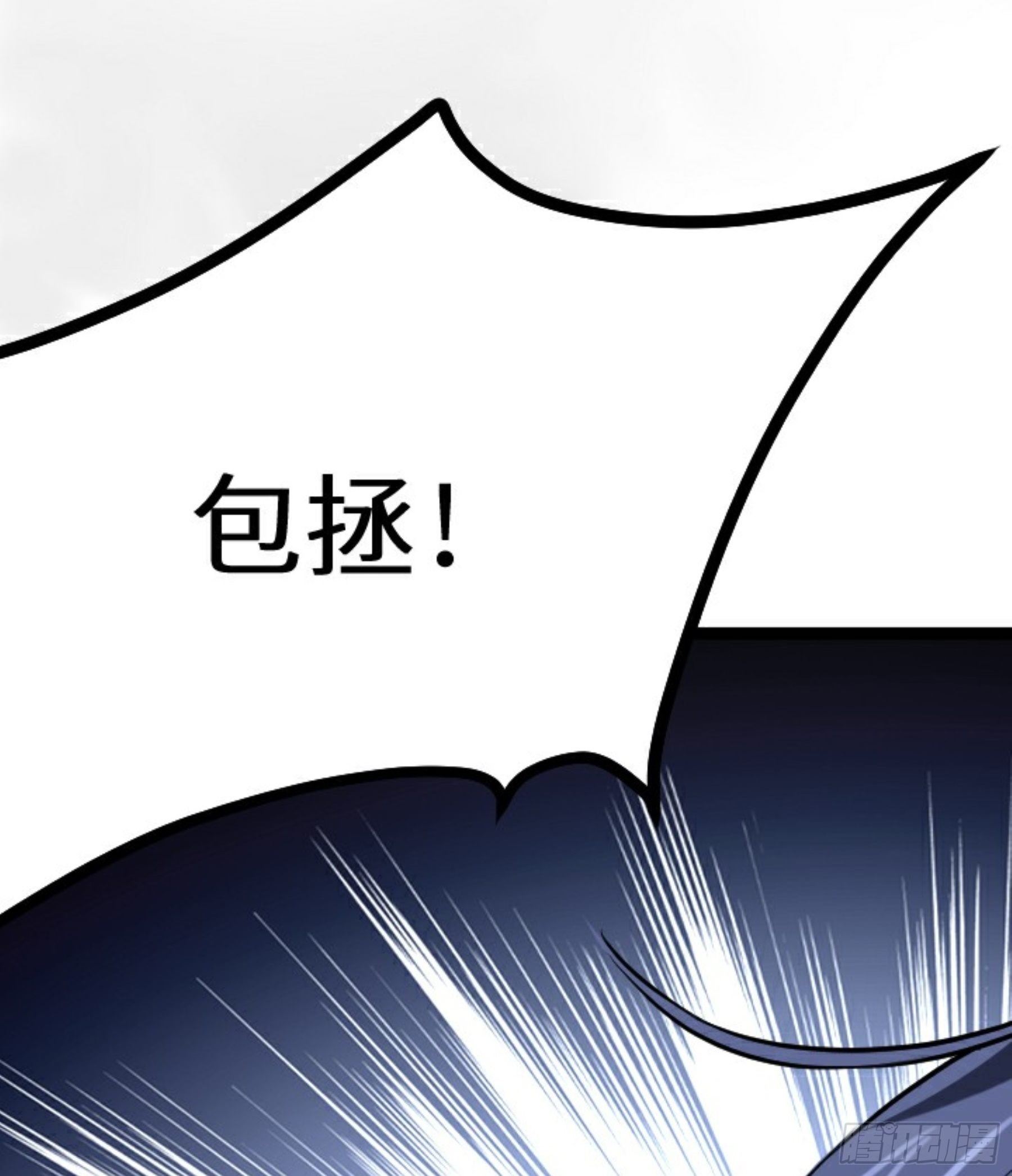 第23话 此间事了5