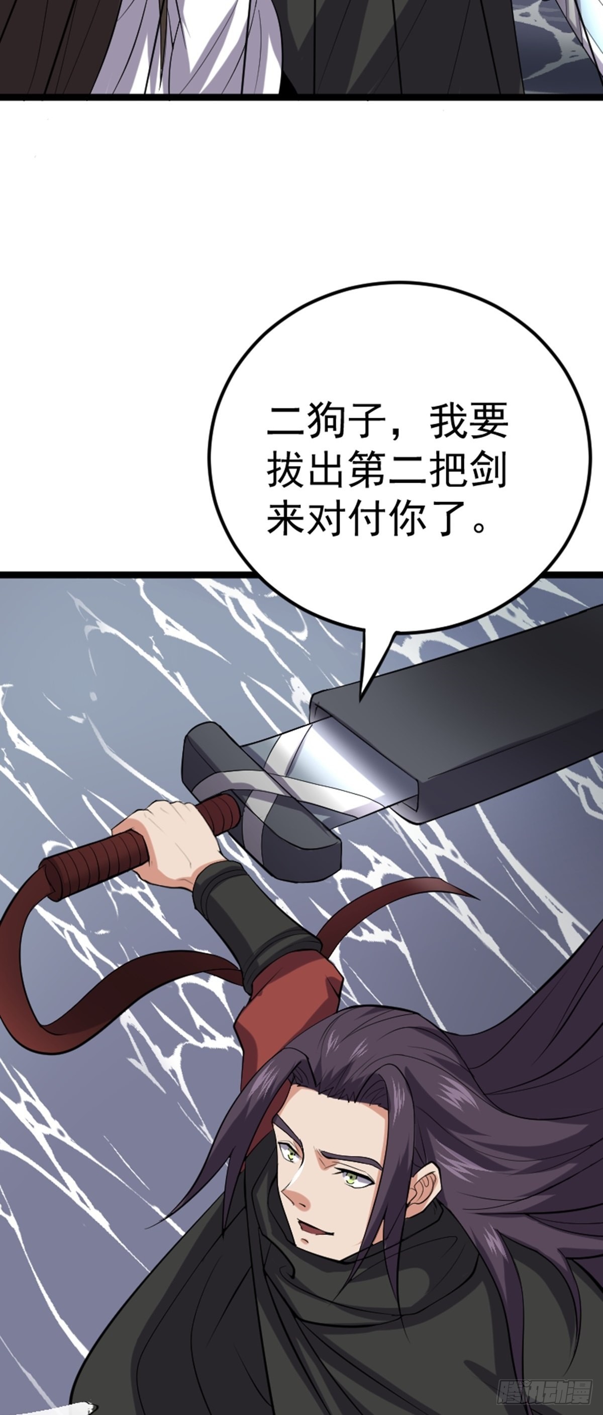 第60话 最终决战？43