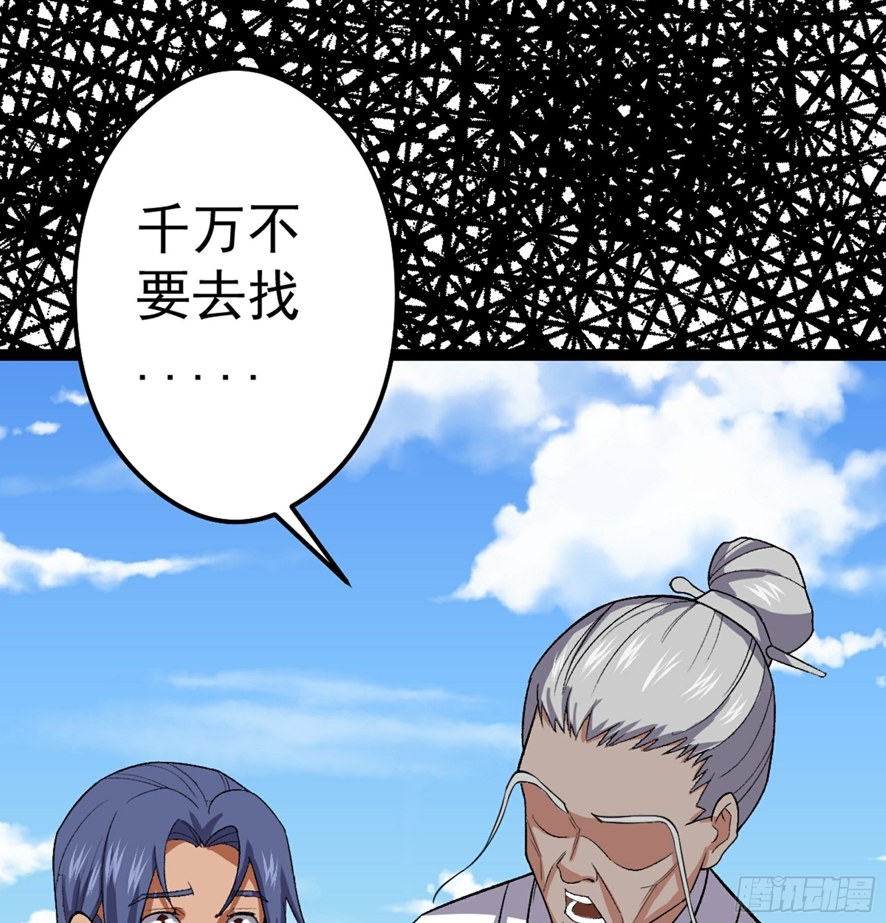 第49话 断鬼狗头铡77