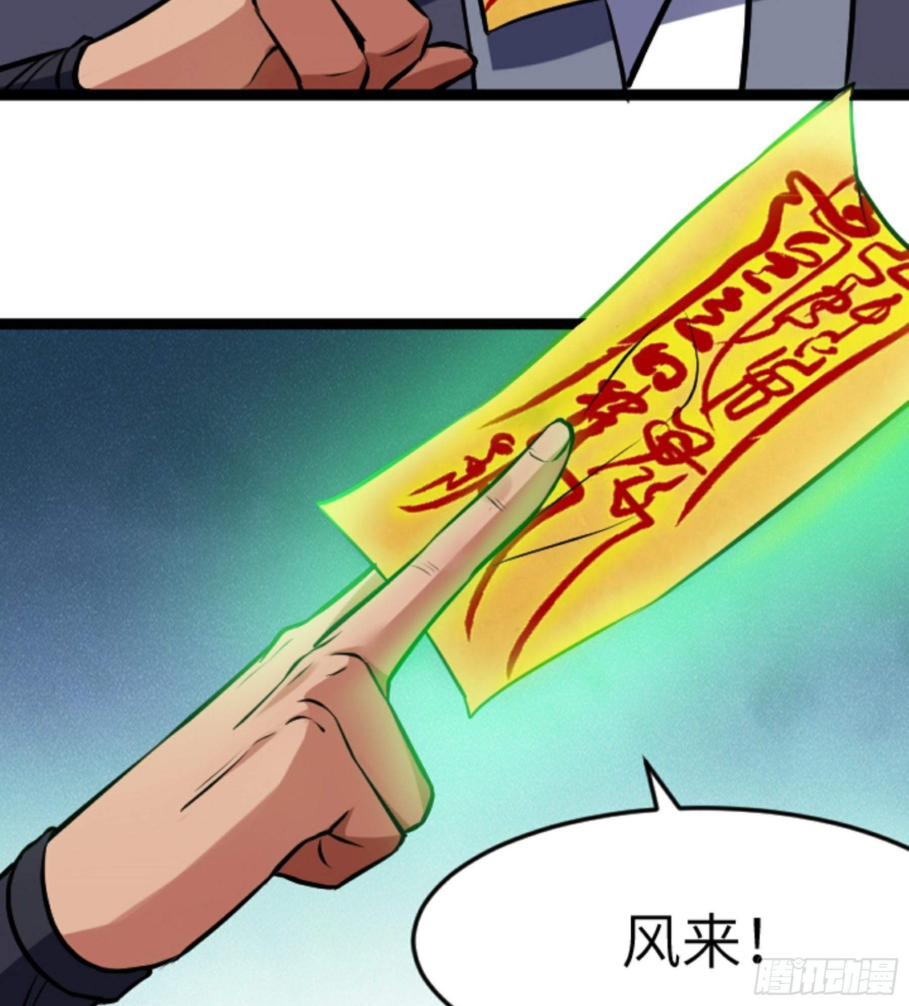第25话 被栽赃了！30