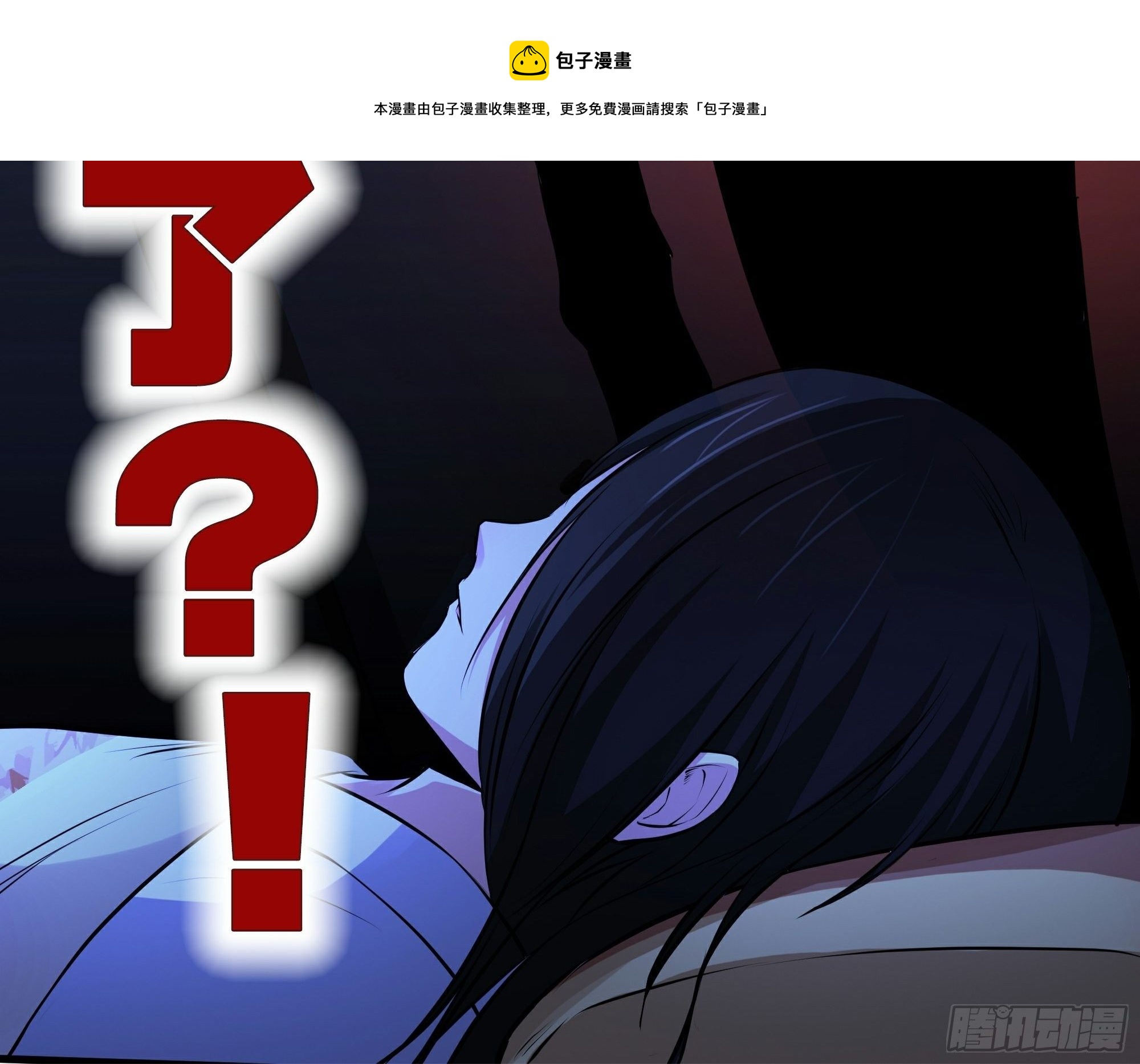第14话 正面交锋51