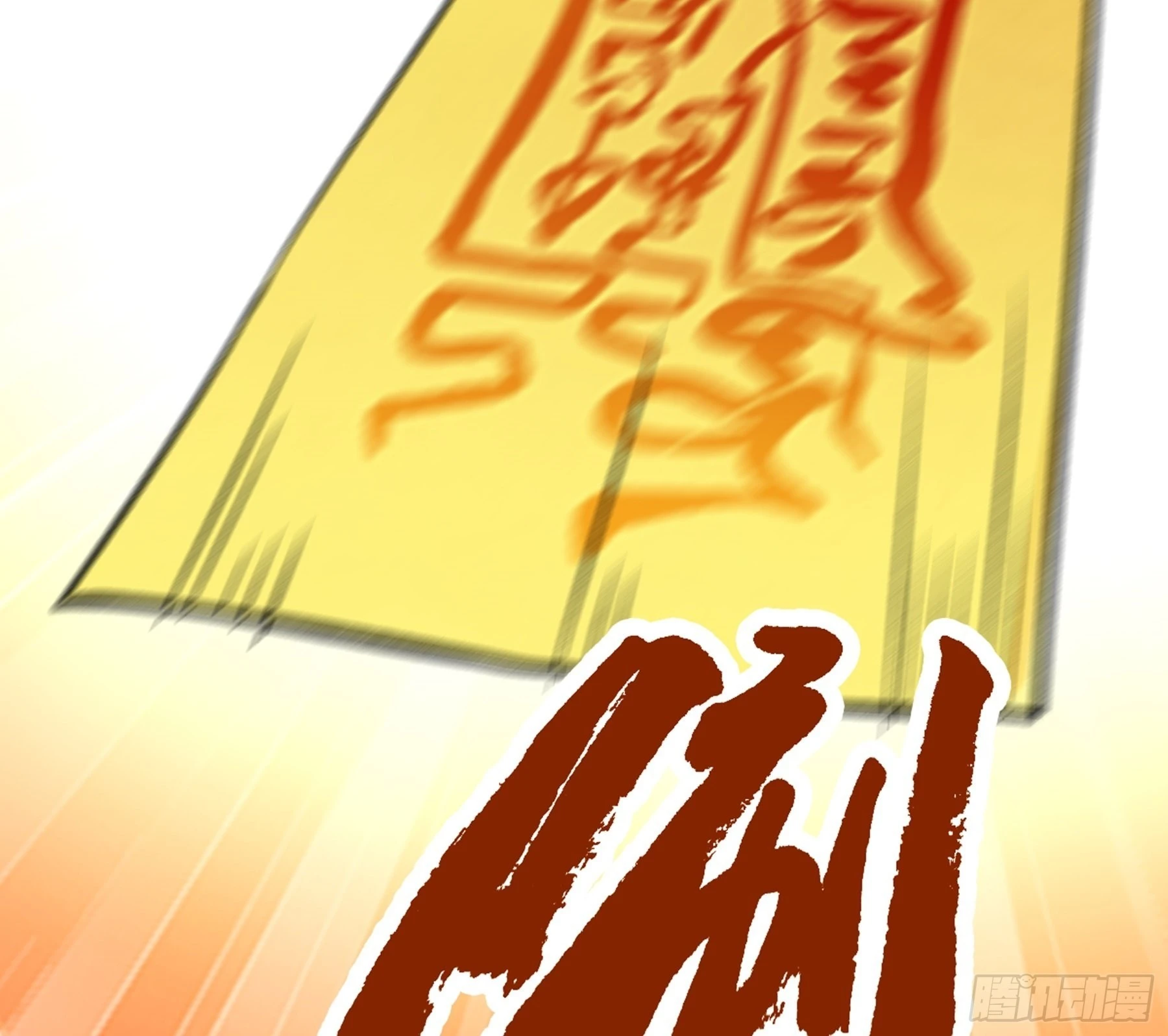 第47话 故人33