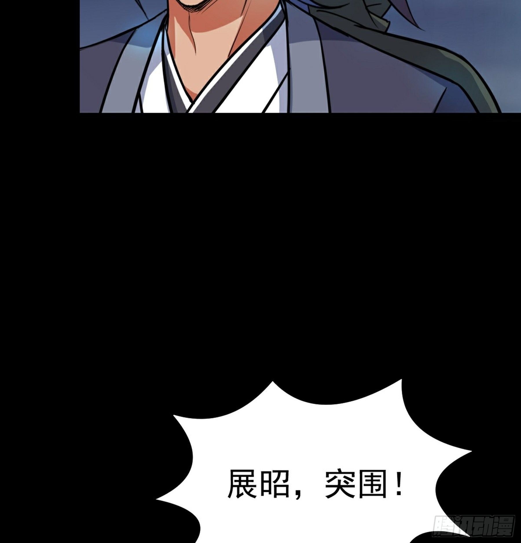 第34话 李白鹭现身57