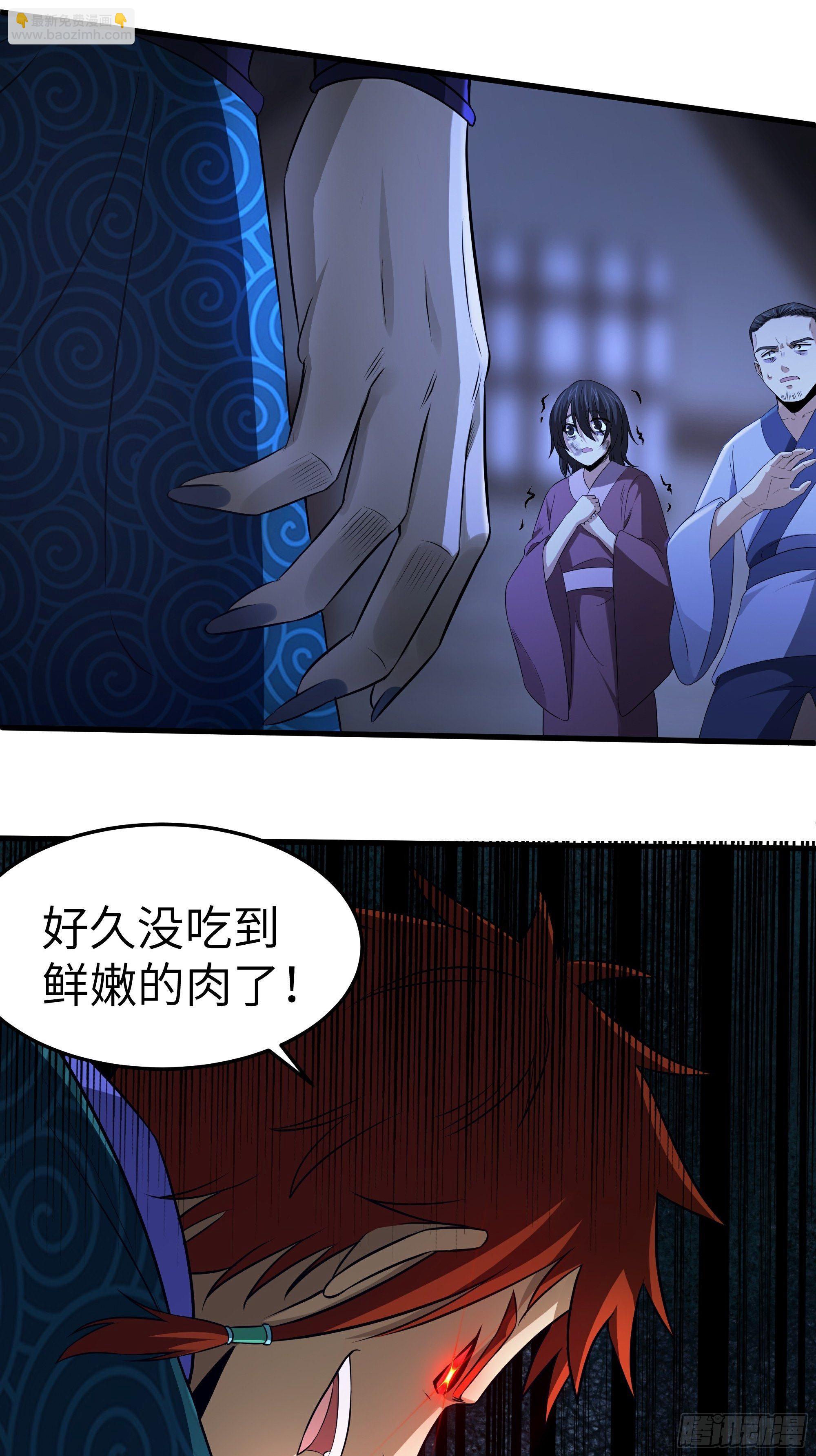第11话 线索32