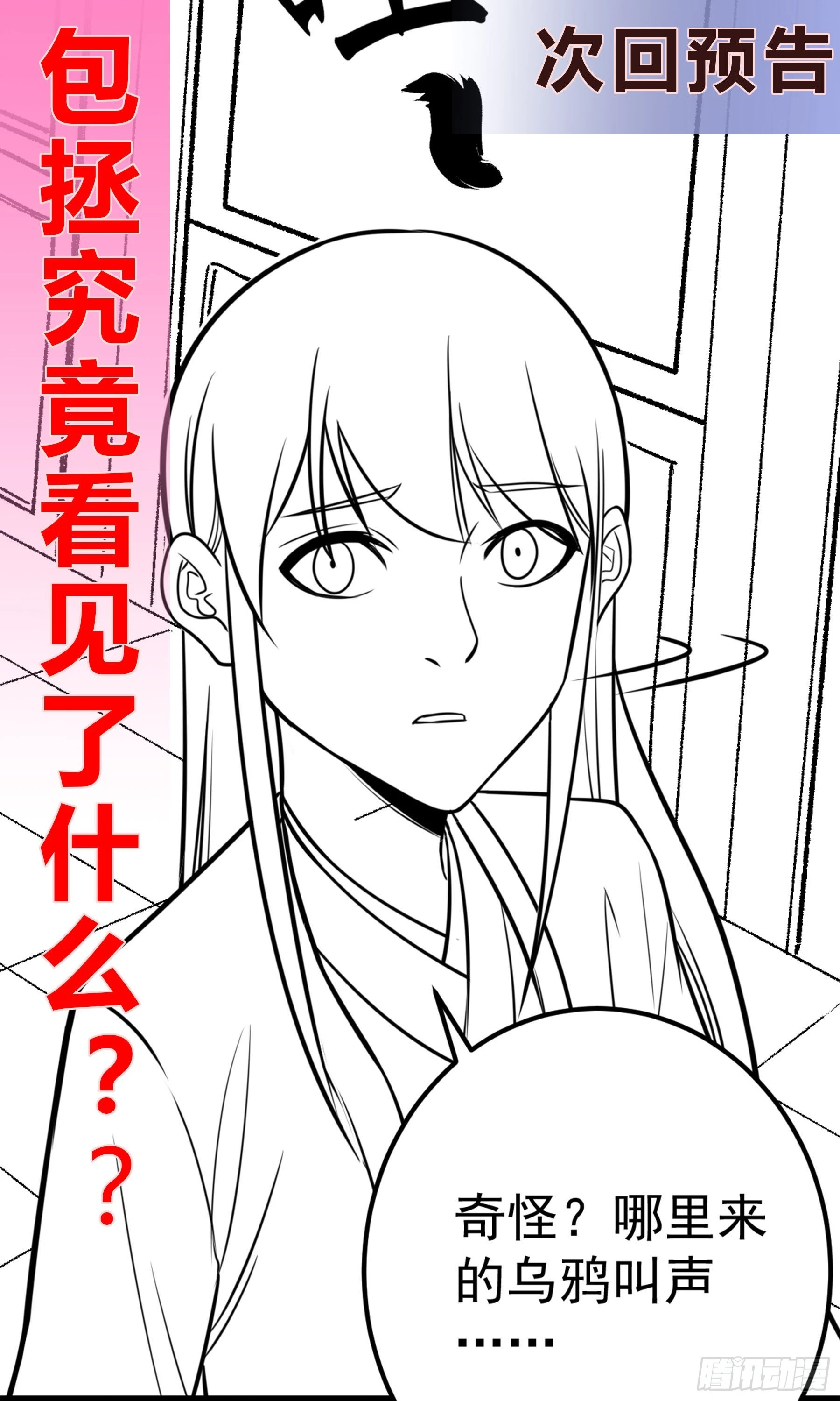 第44话 国王73