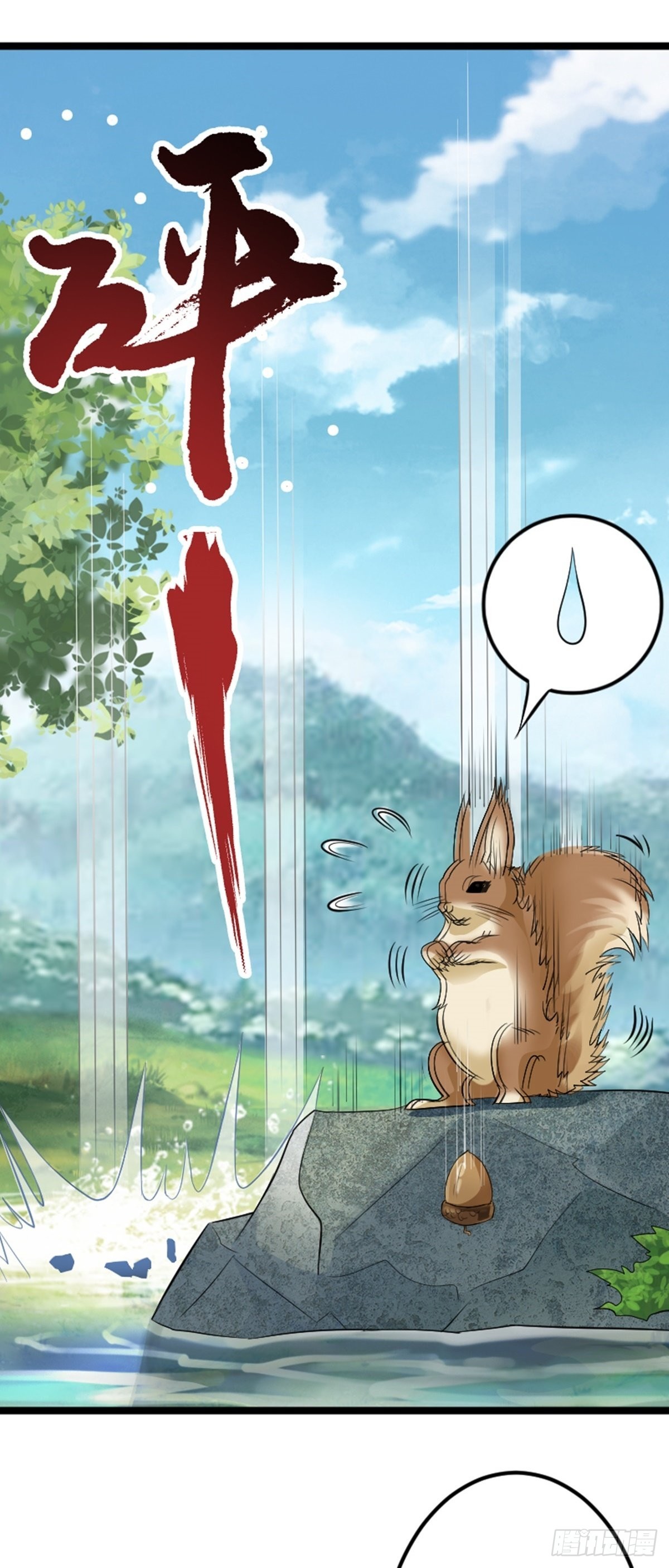 第63话 包拯苏醒？！12