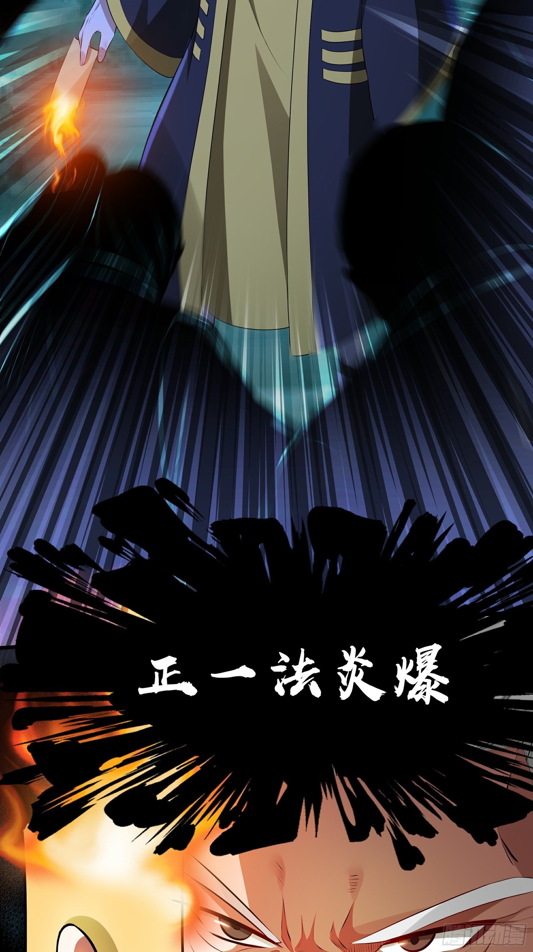 第12话 献祭的村民3