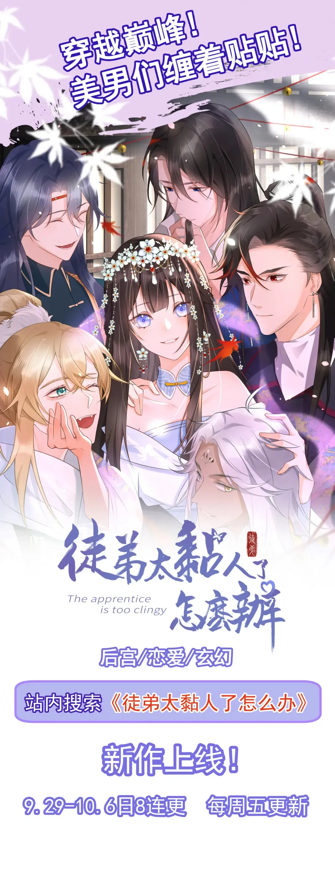 第113话 劝解失败！33