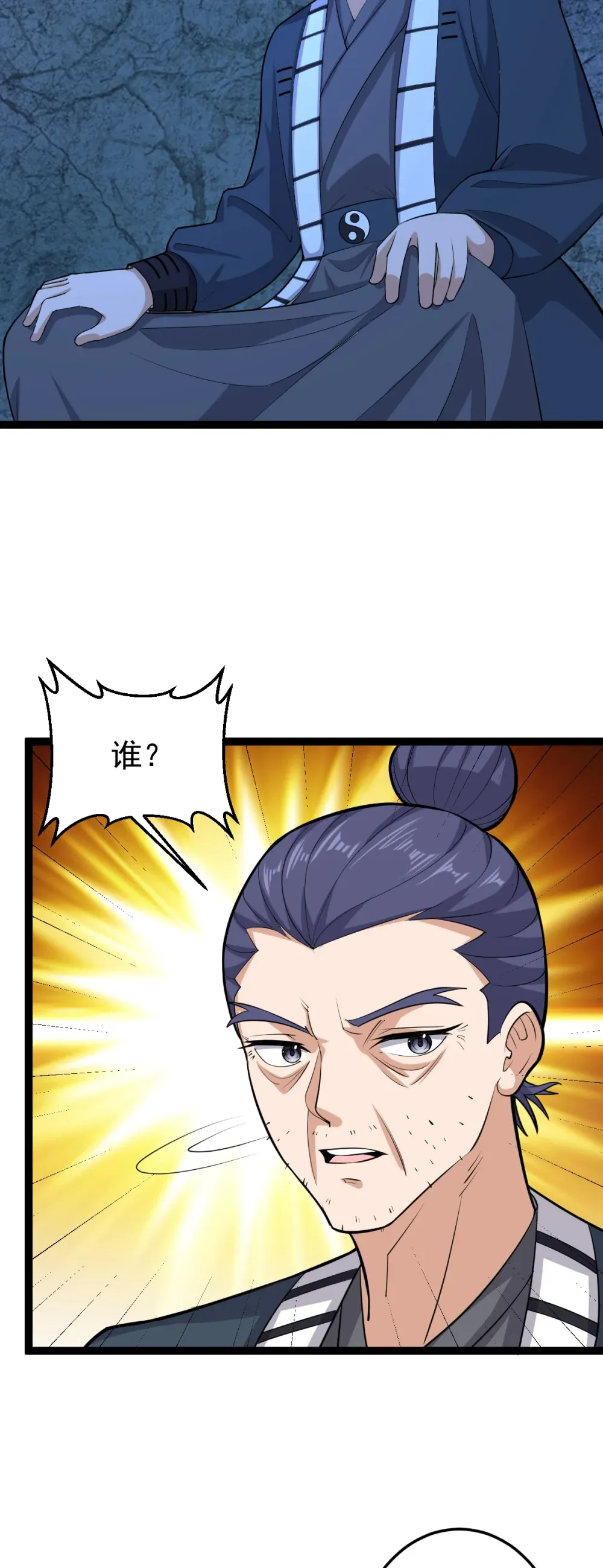 第129话 妖邪出世22