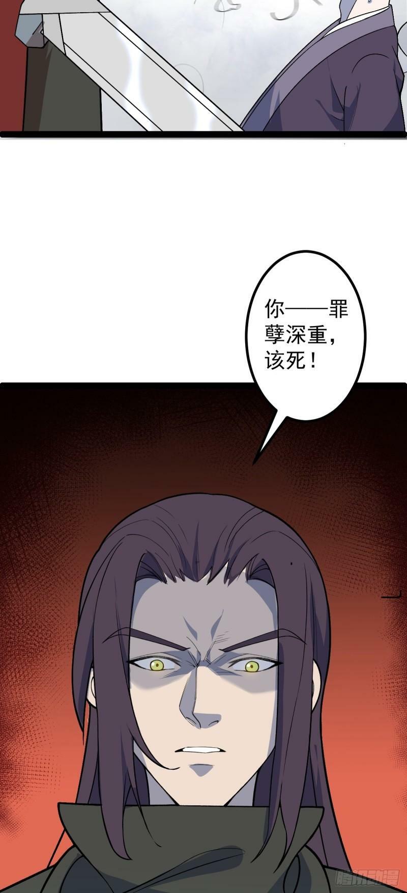 第92话 圣上垂危！2