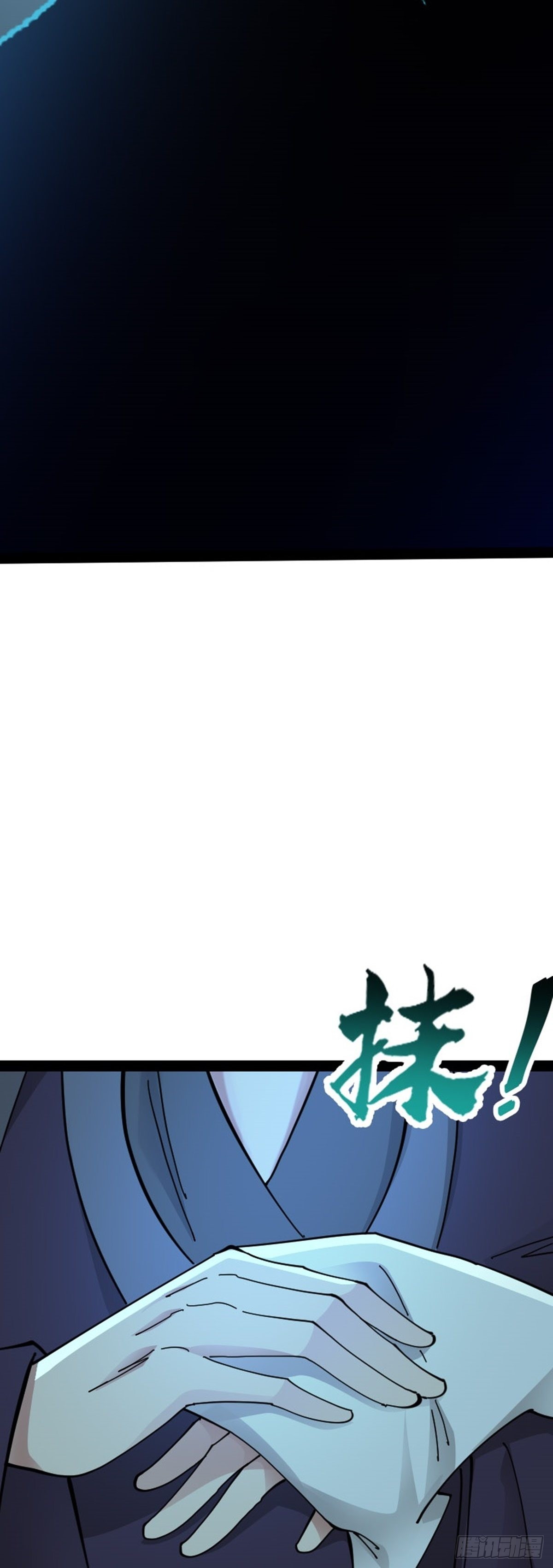 第67话 初入长安8