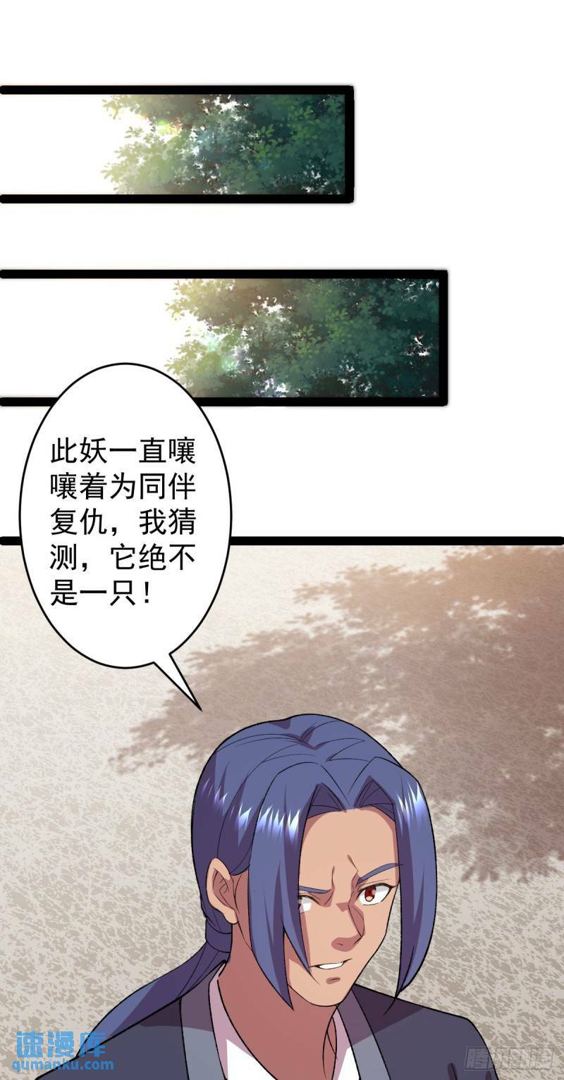 第103话 归京！4