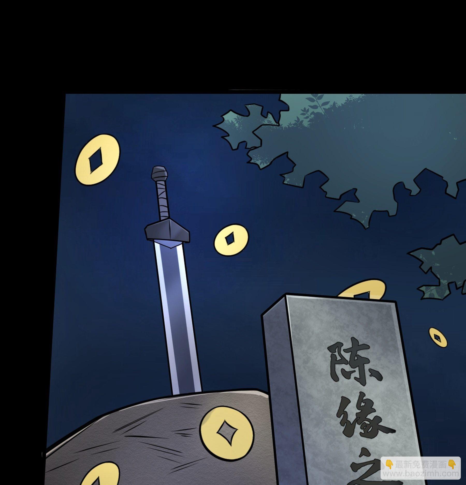 第37话 花非花73