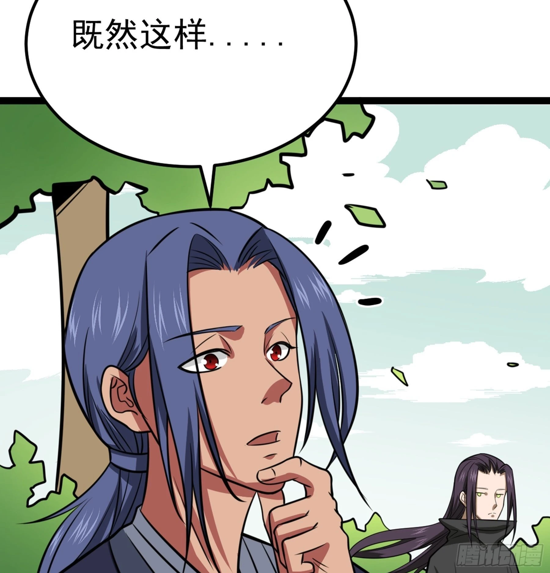 第43话 无暇之域35