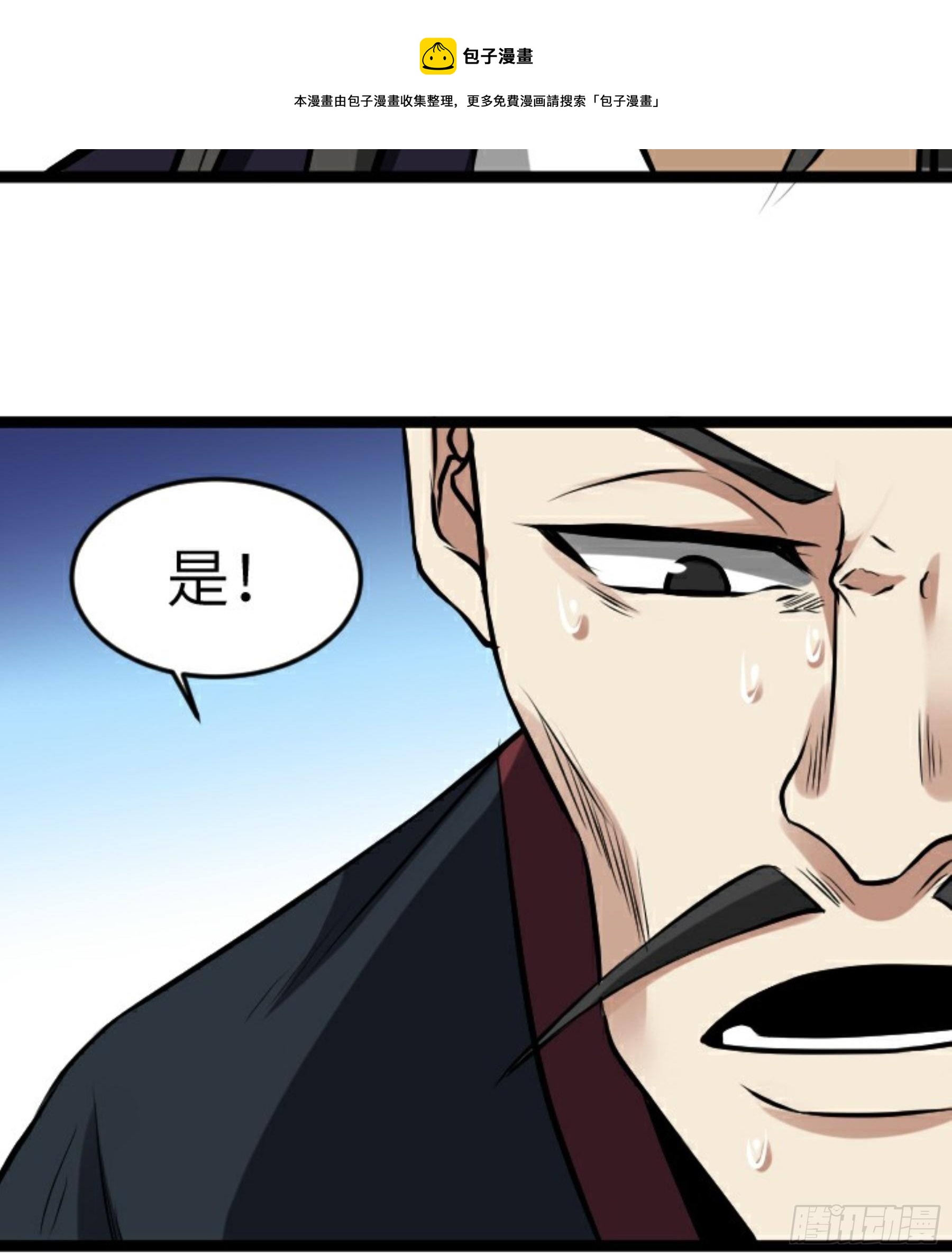 第24话 初入苏州76