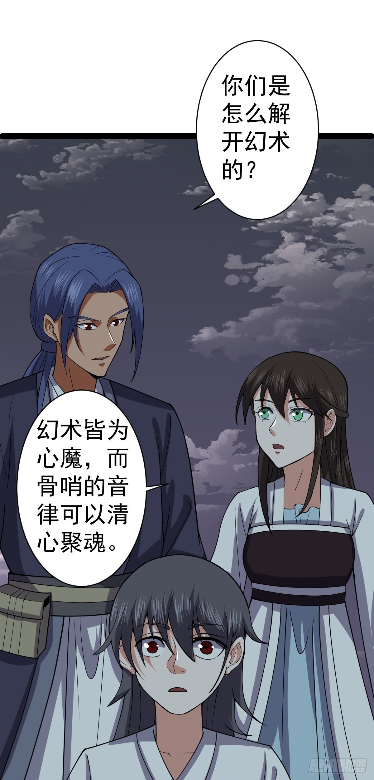 第54话 赎罪的人37