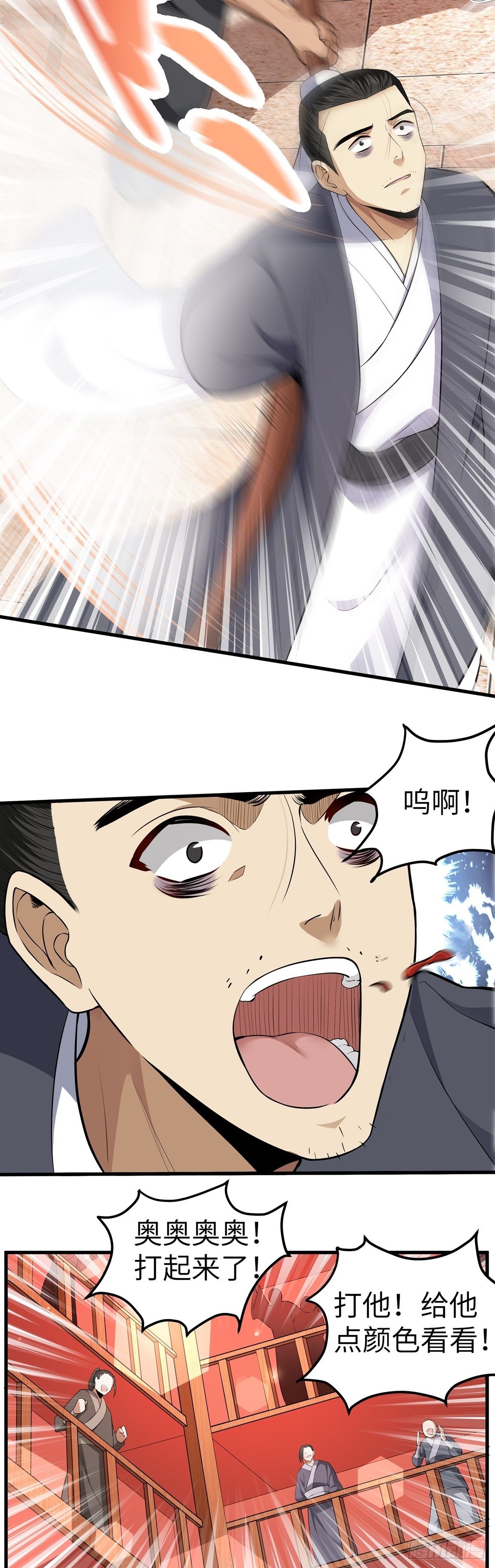 第6话 偿还恩情19