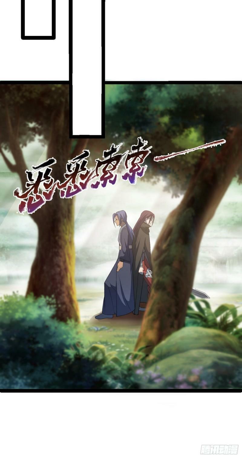 第99话 木苏小镇13